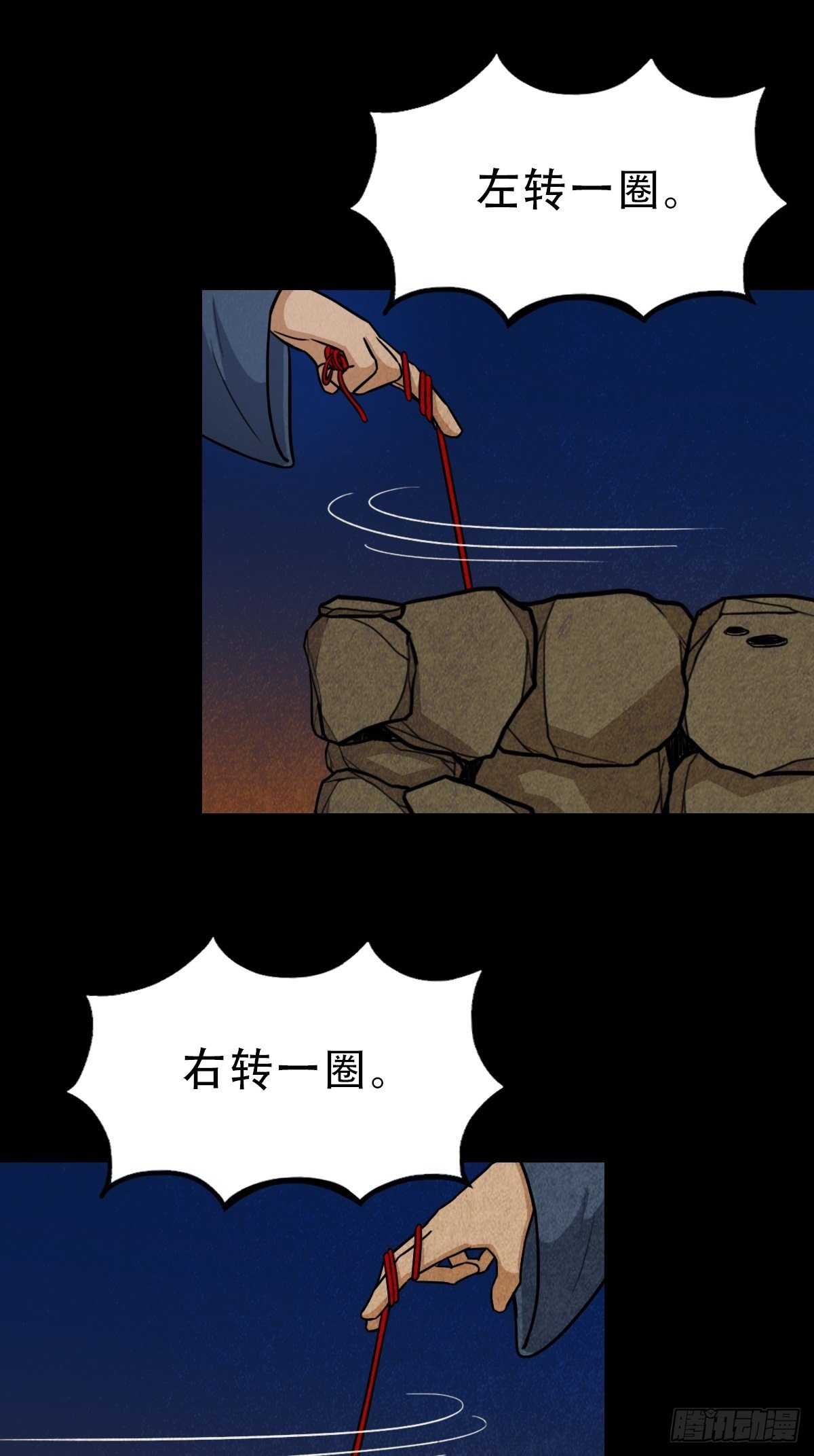 叼财童子（上）
