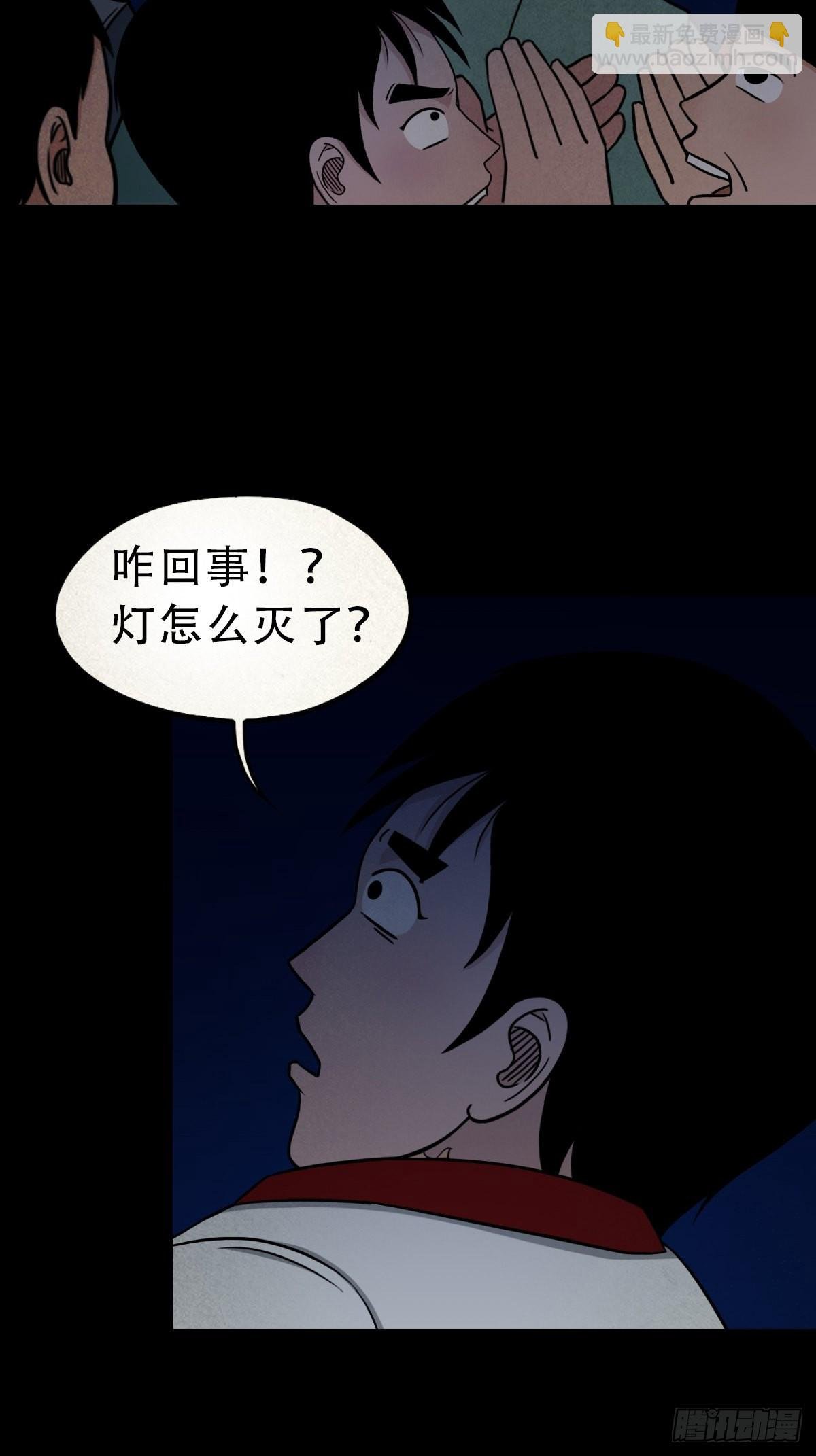 叼财童子（上）