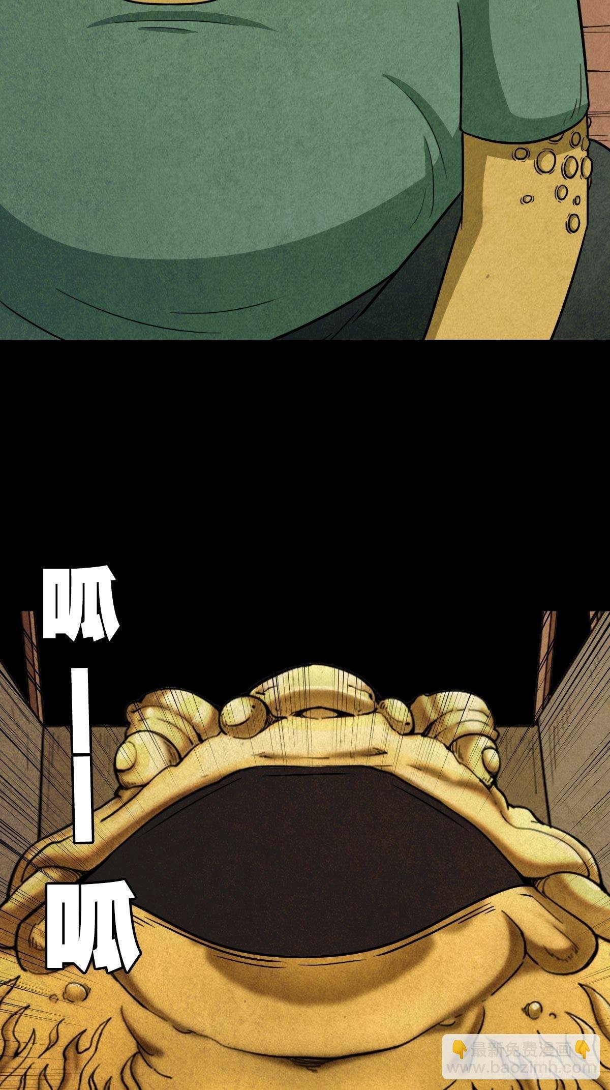叼财童子（上）