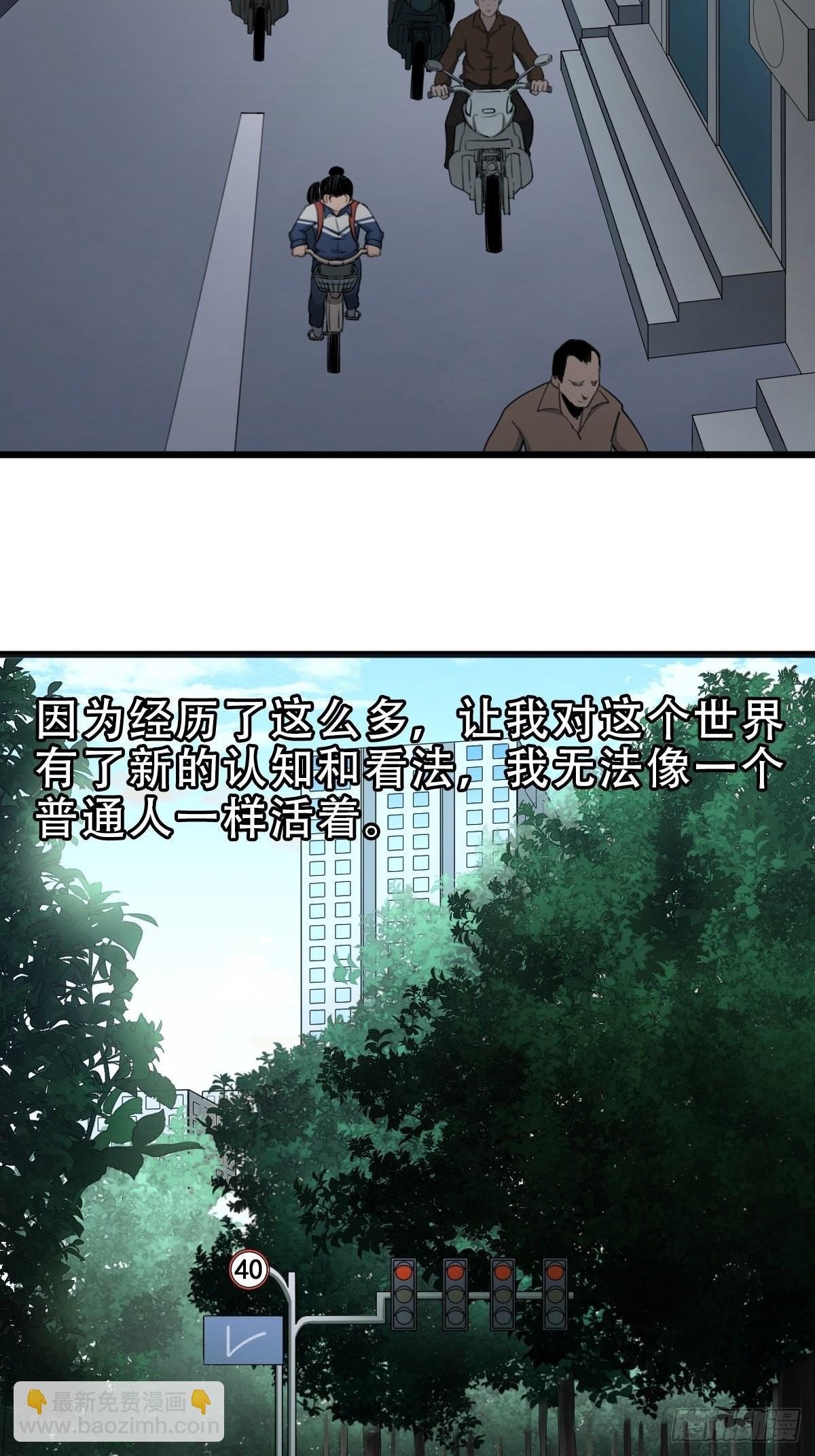 叼财童子（下）
