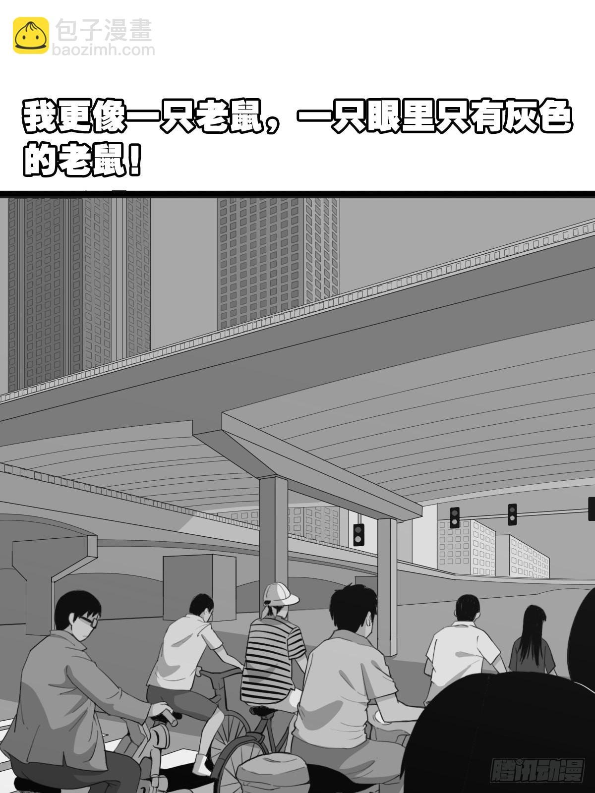 叼财童子（下）