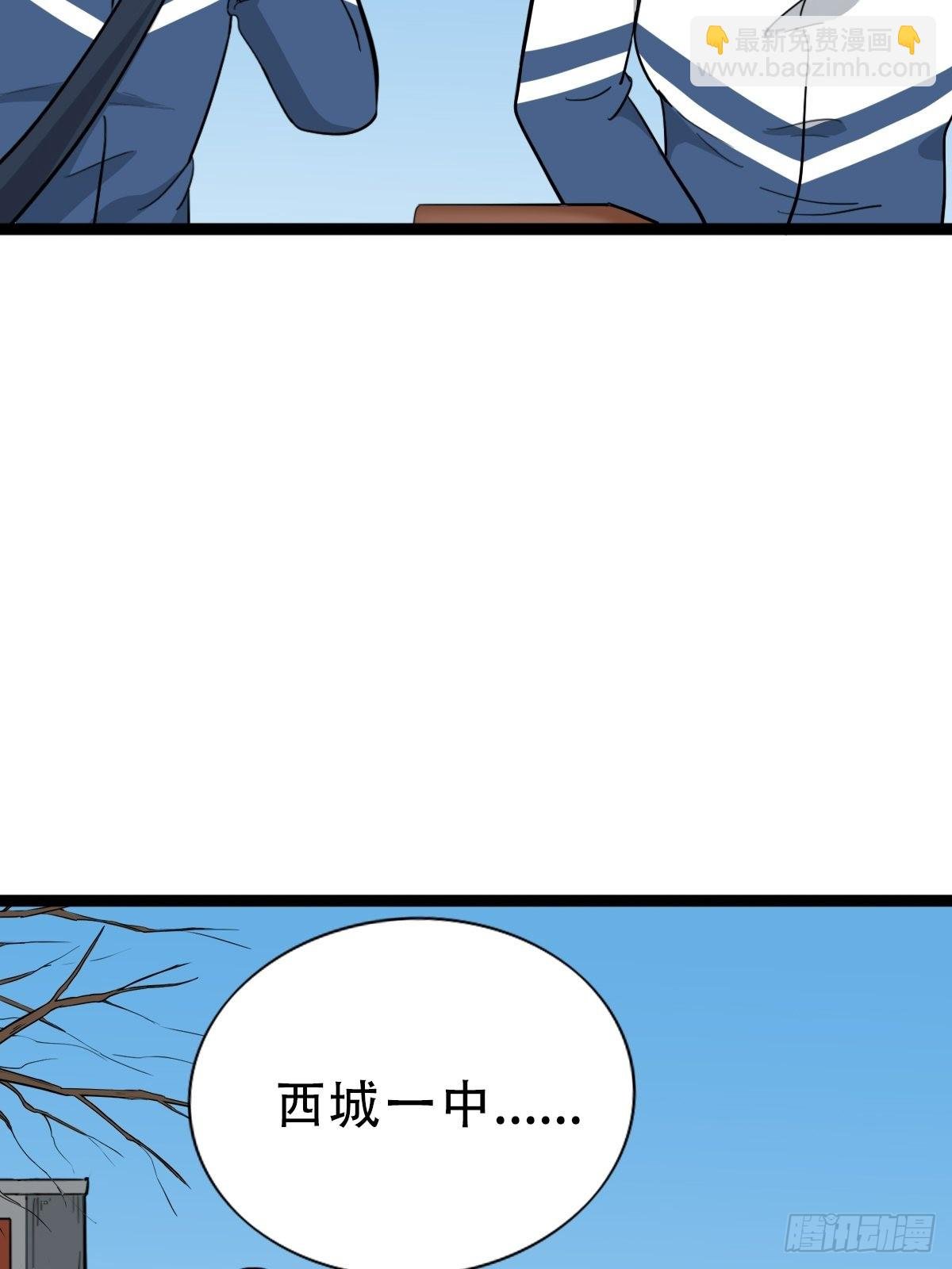 叼财童子（下）