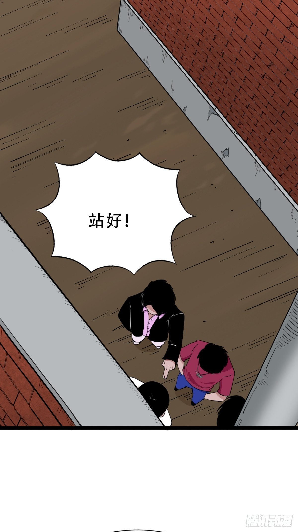叼财童子（下）