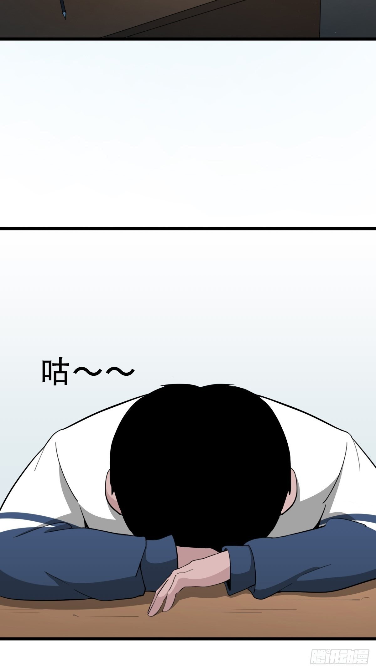 叼财童子（下）