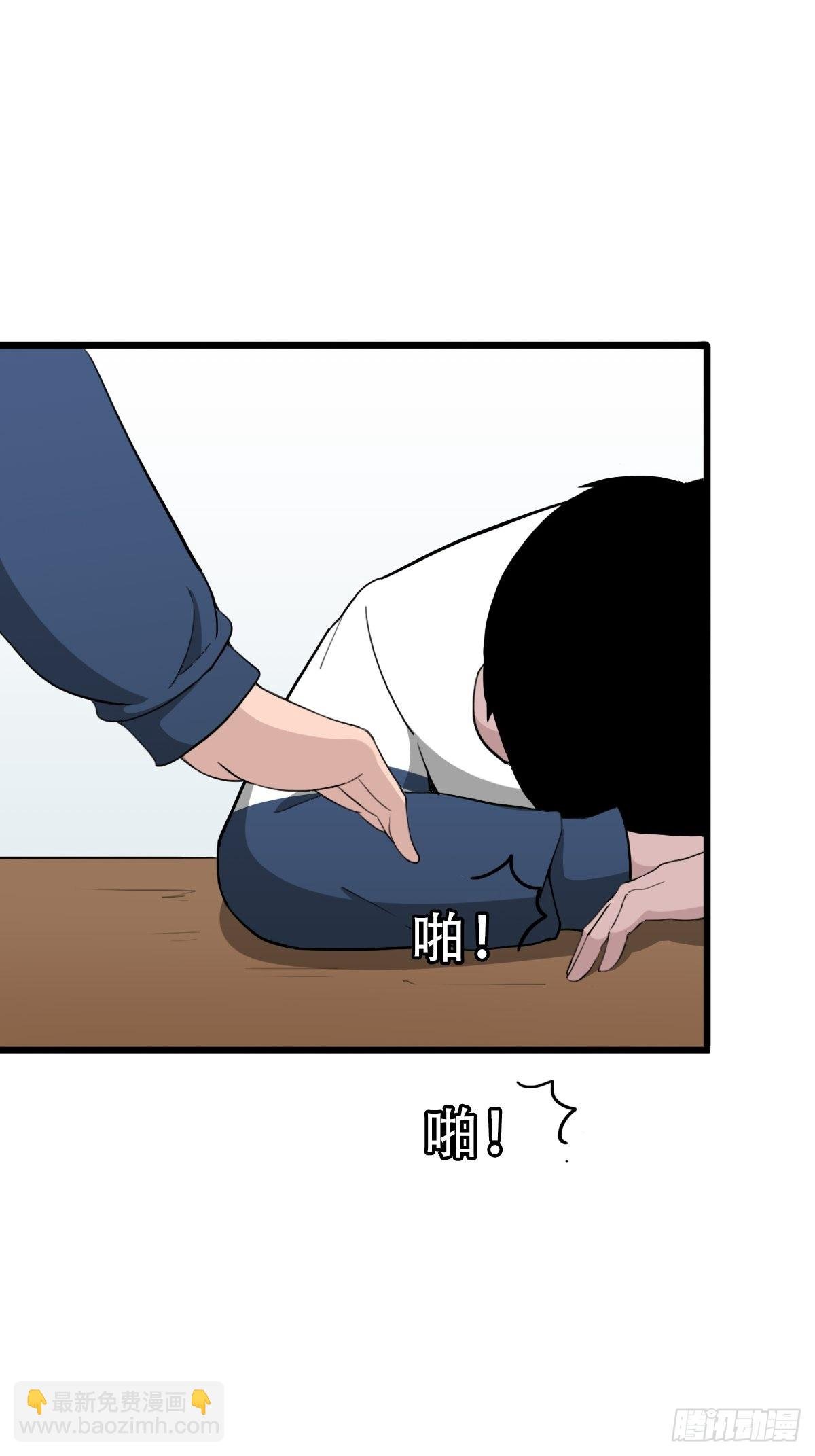 叼财童子（下）