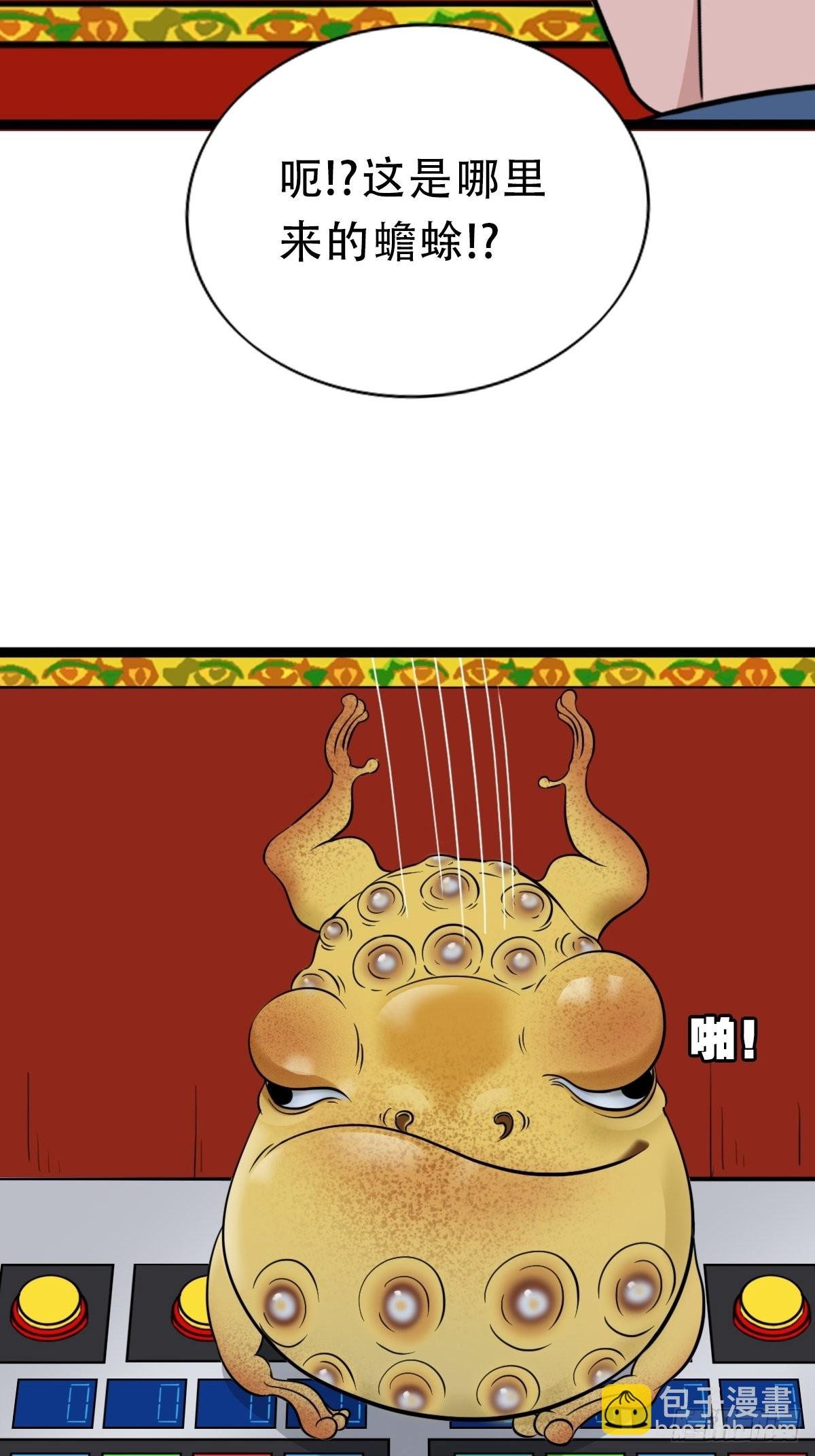 青蚨术（上）