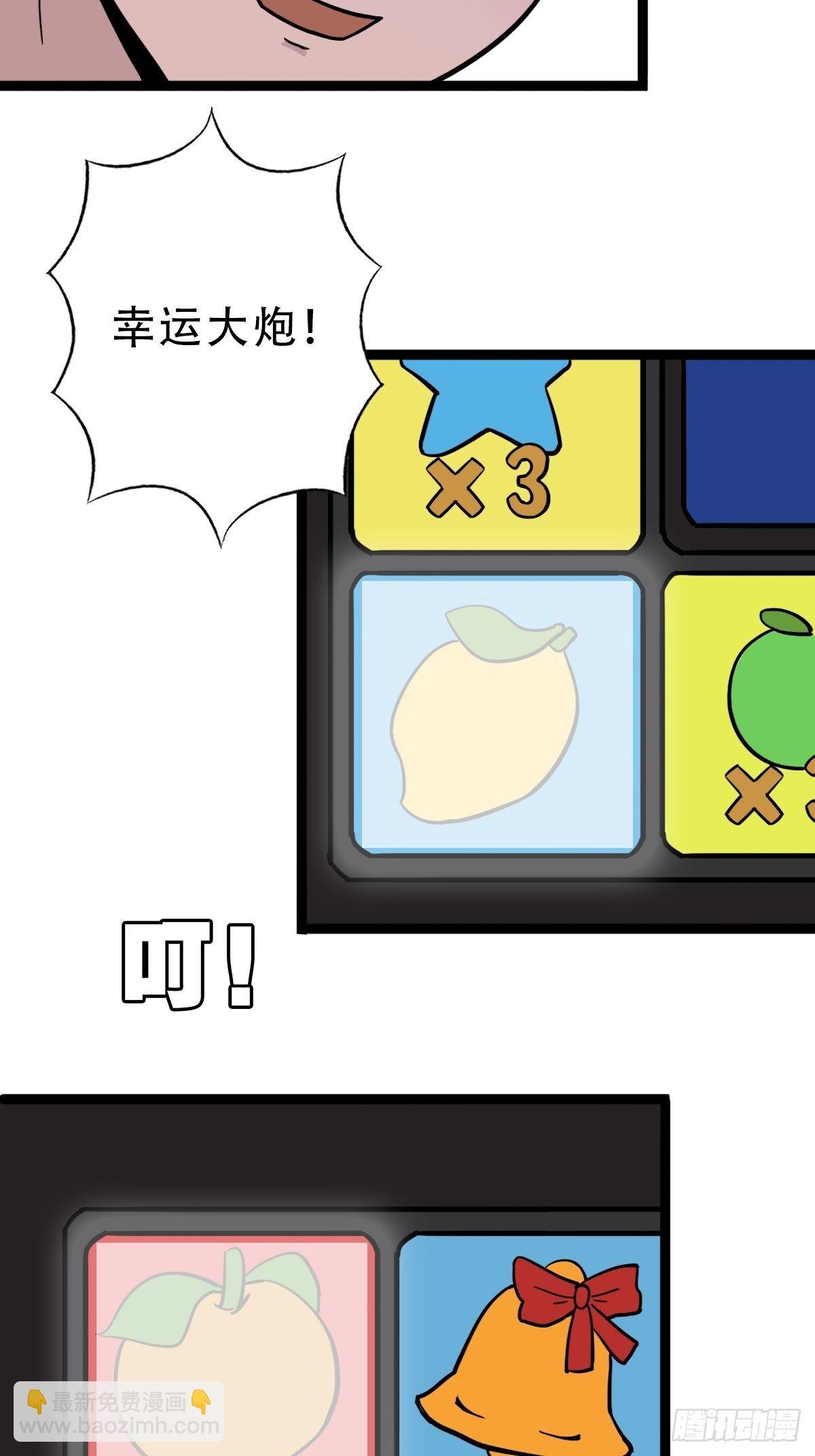 青蚨术（上）