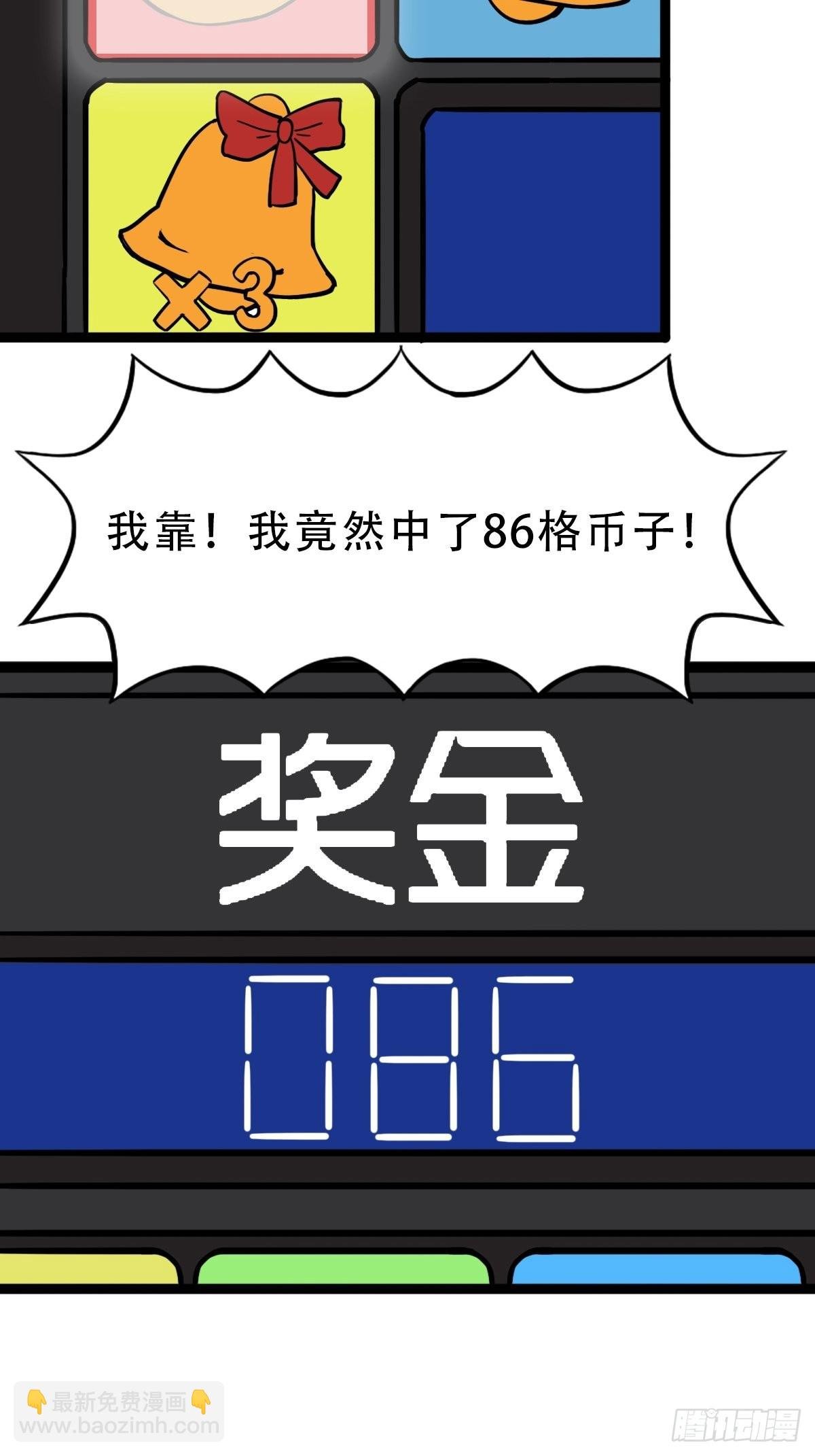 青蚨术（上）