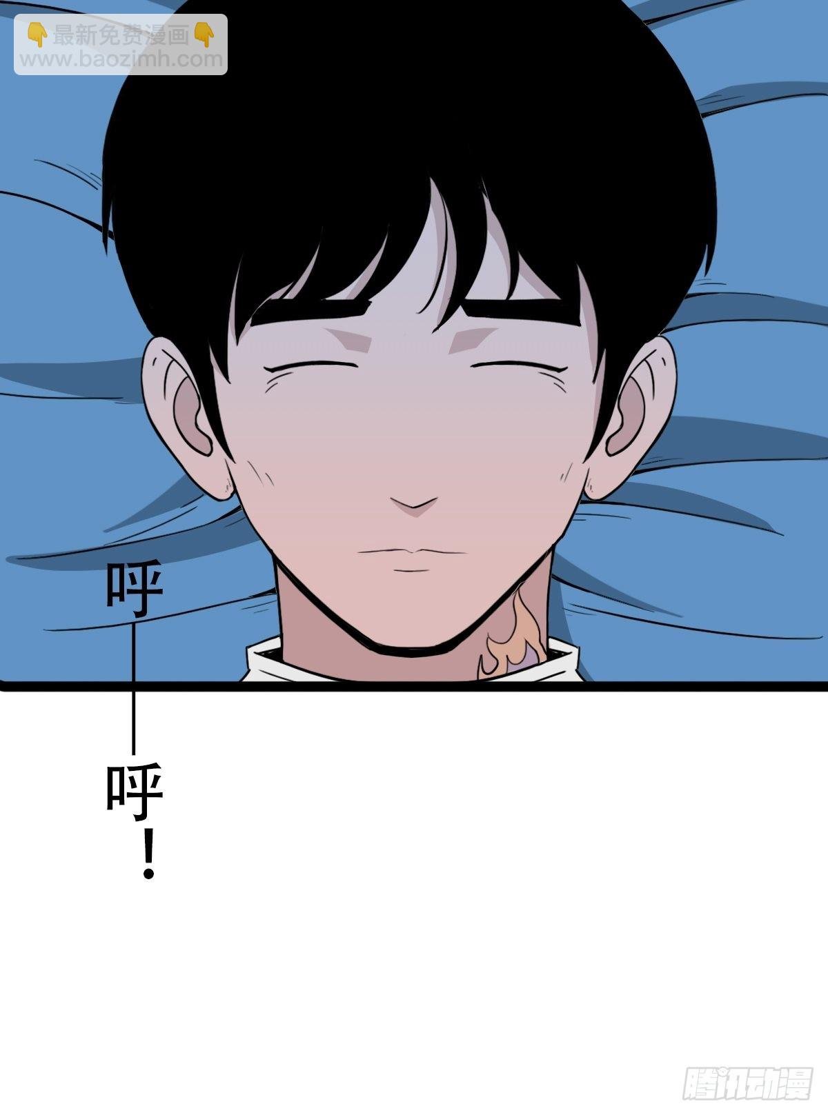 青蚨术（上）