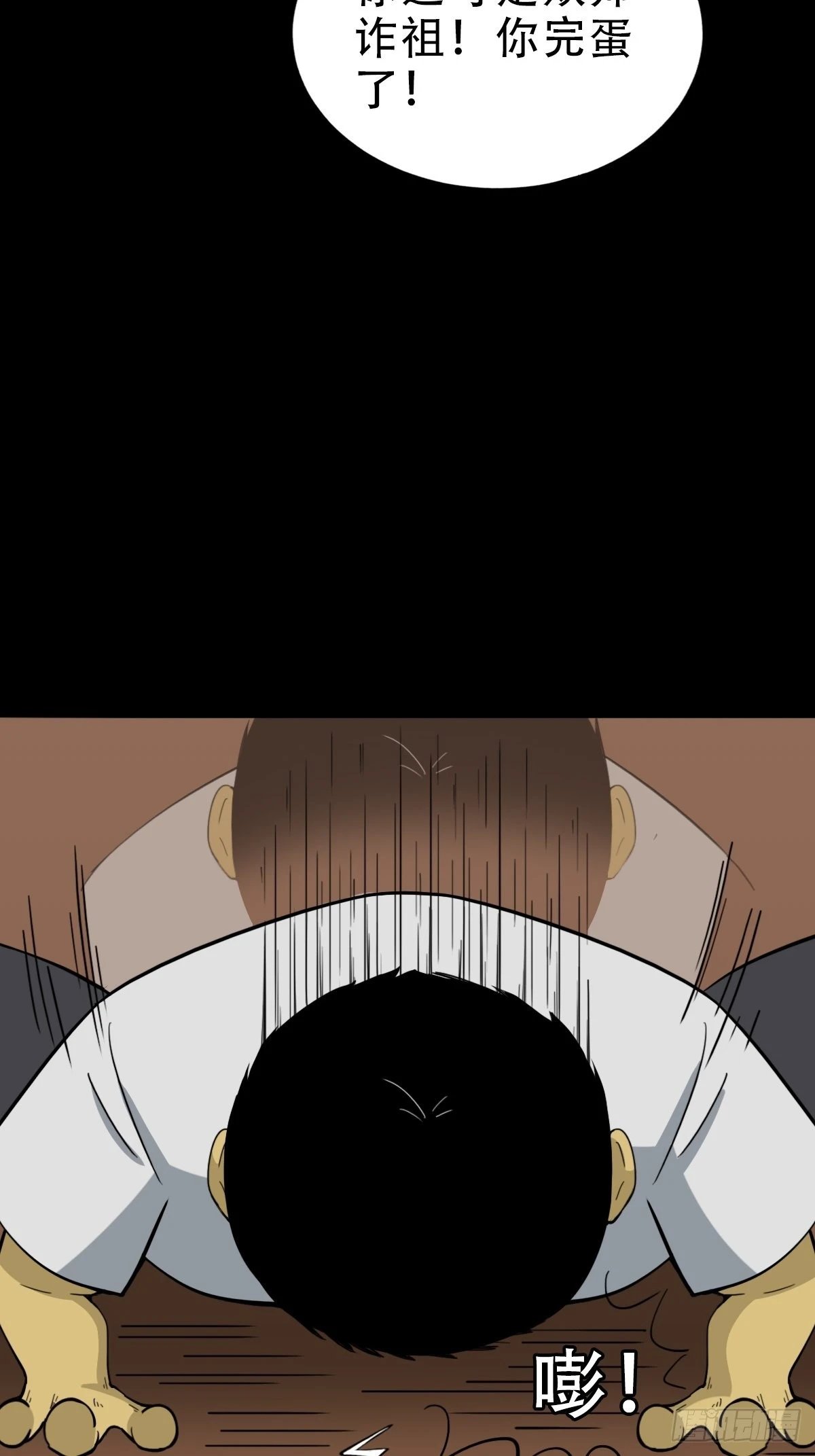 青蚨术（上）