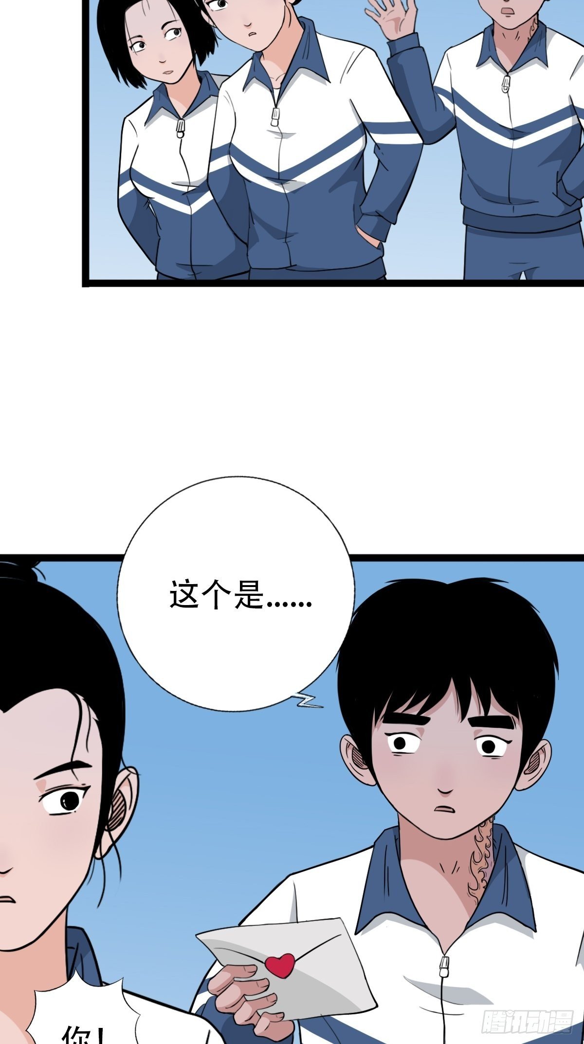 青蚨术（下）