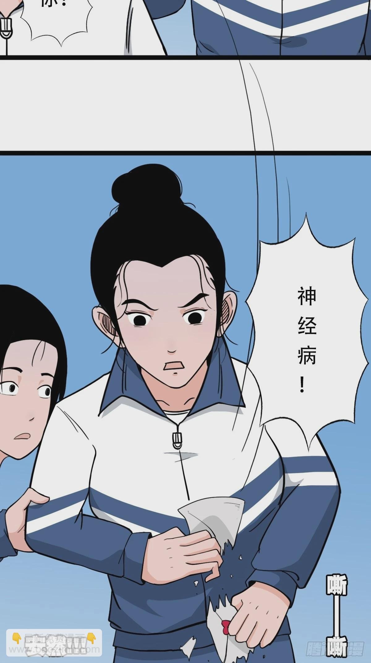 青蚨术（下）