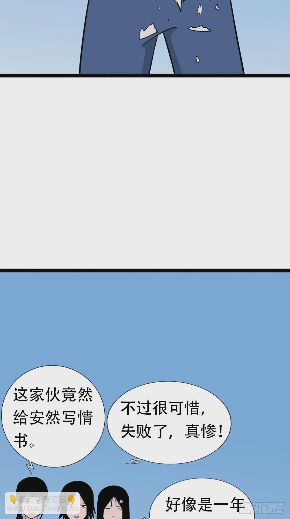 青蚨术（下）