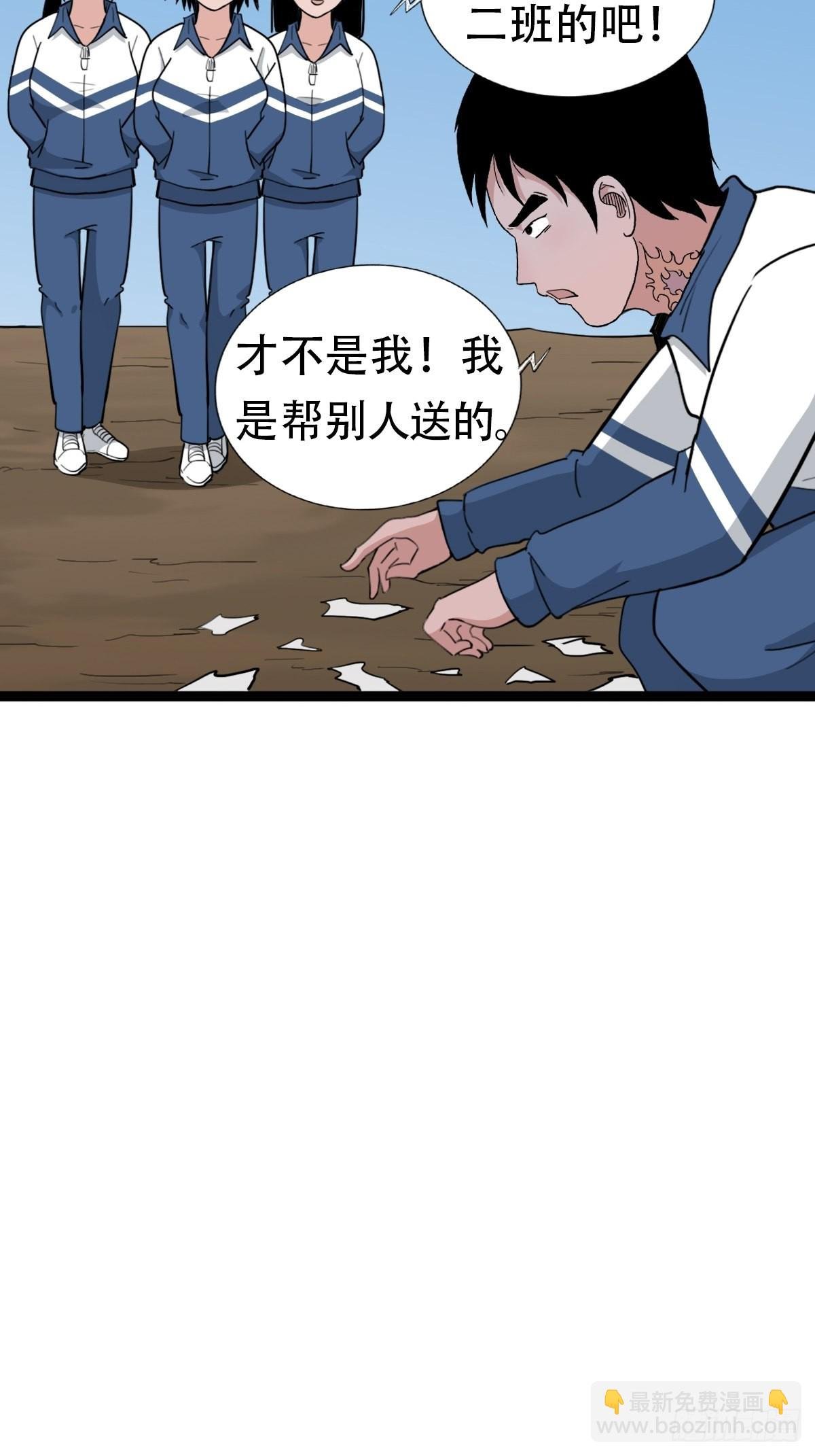 青蚨术（下）