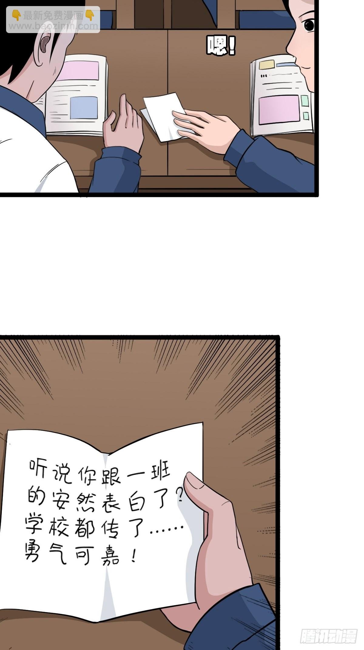 青蚨术（下）
