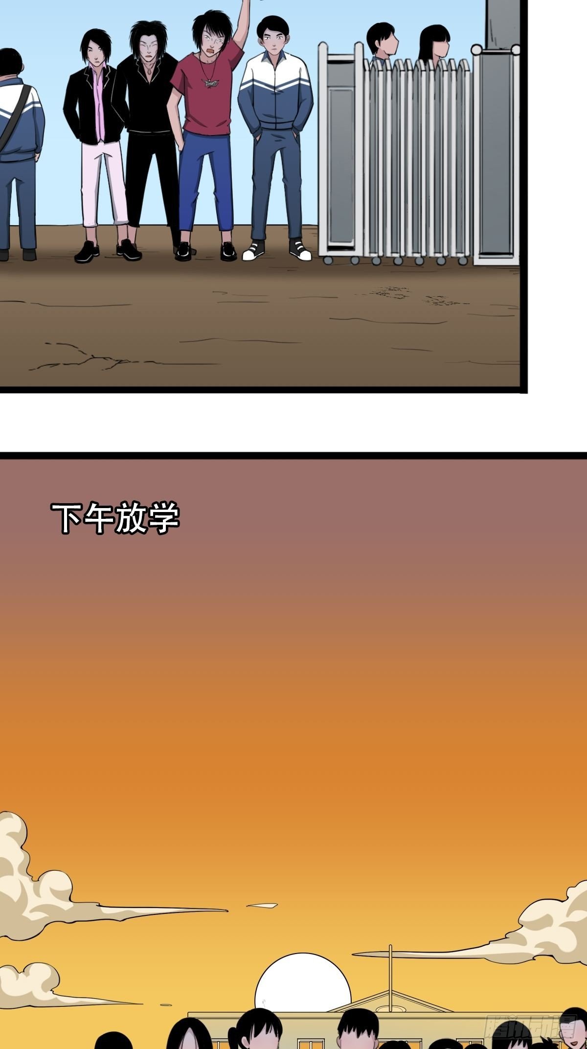 青蚨术（下）