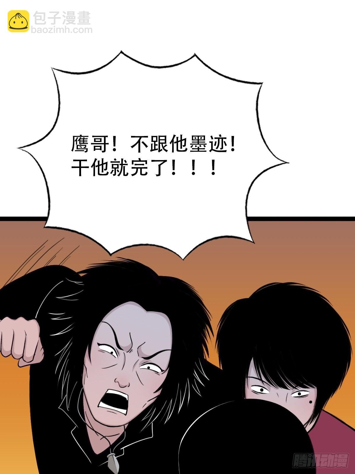青蚨术（下）
