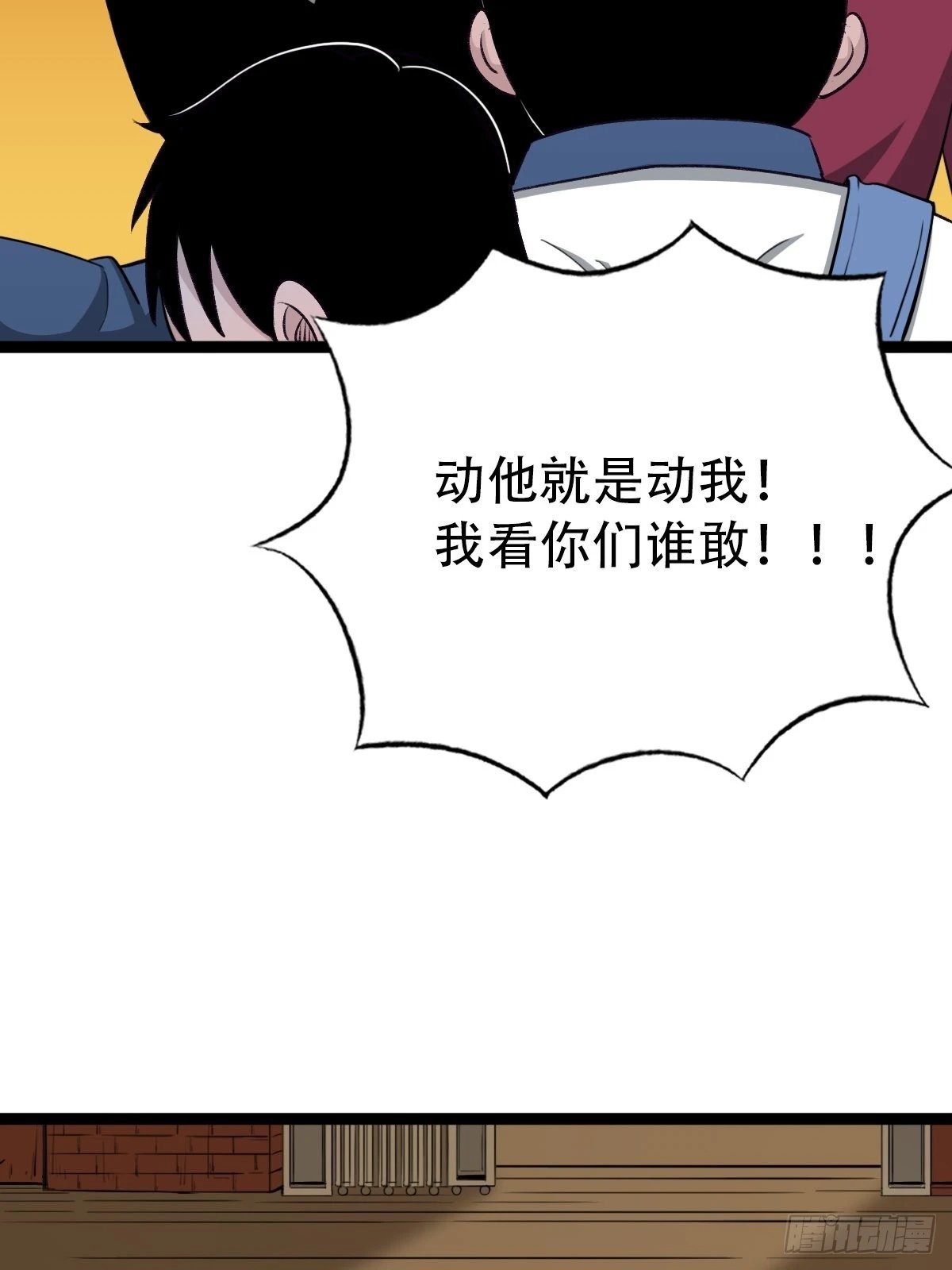 青蚨术（下）