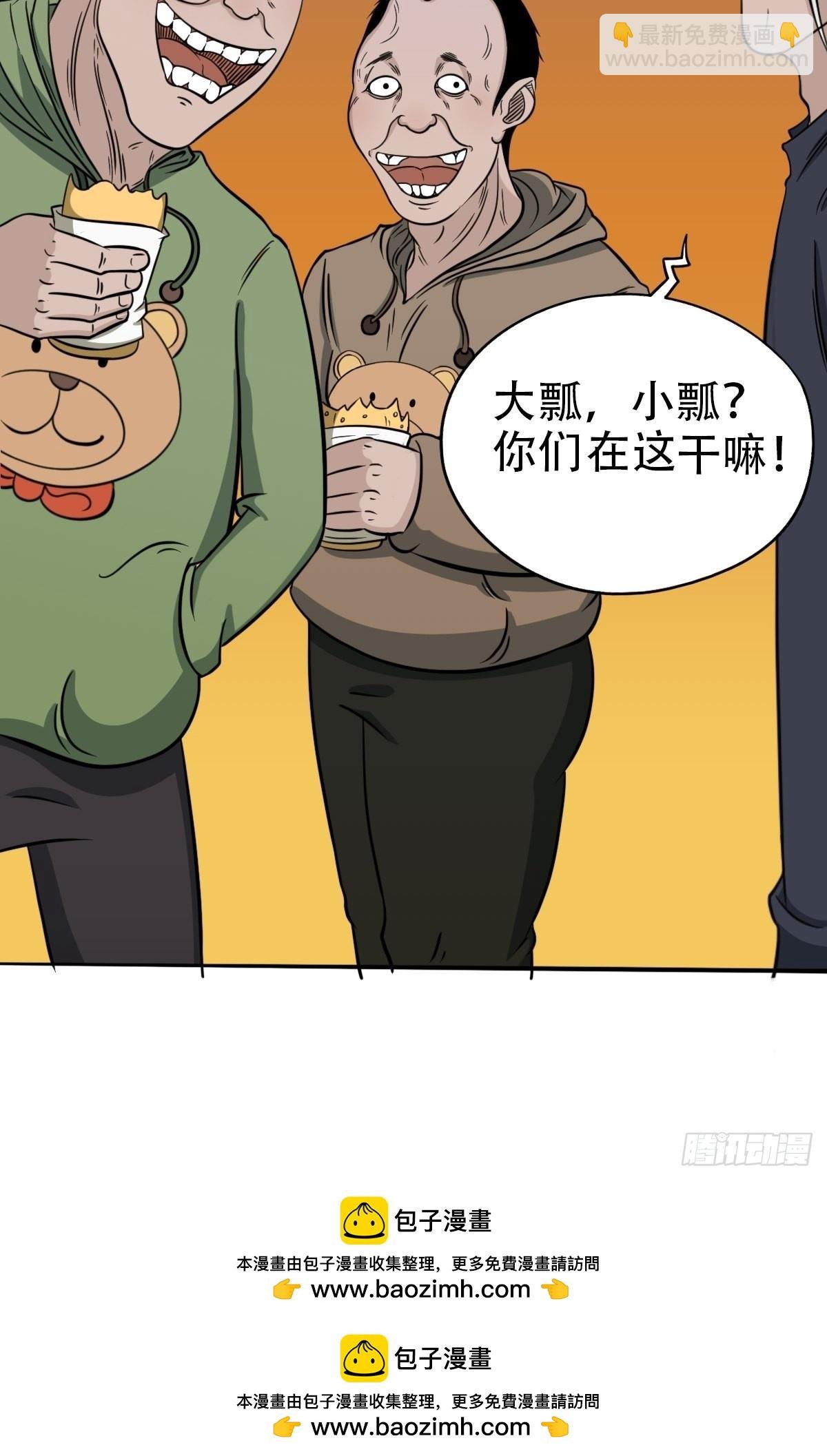 青蚨术（下）