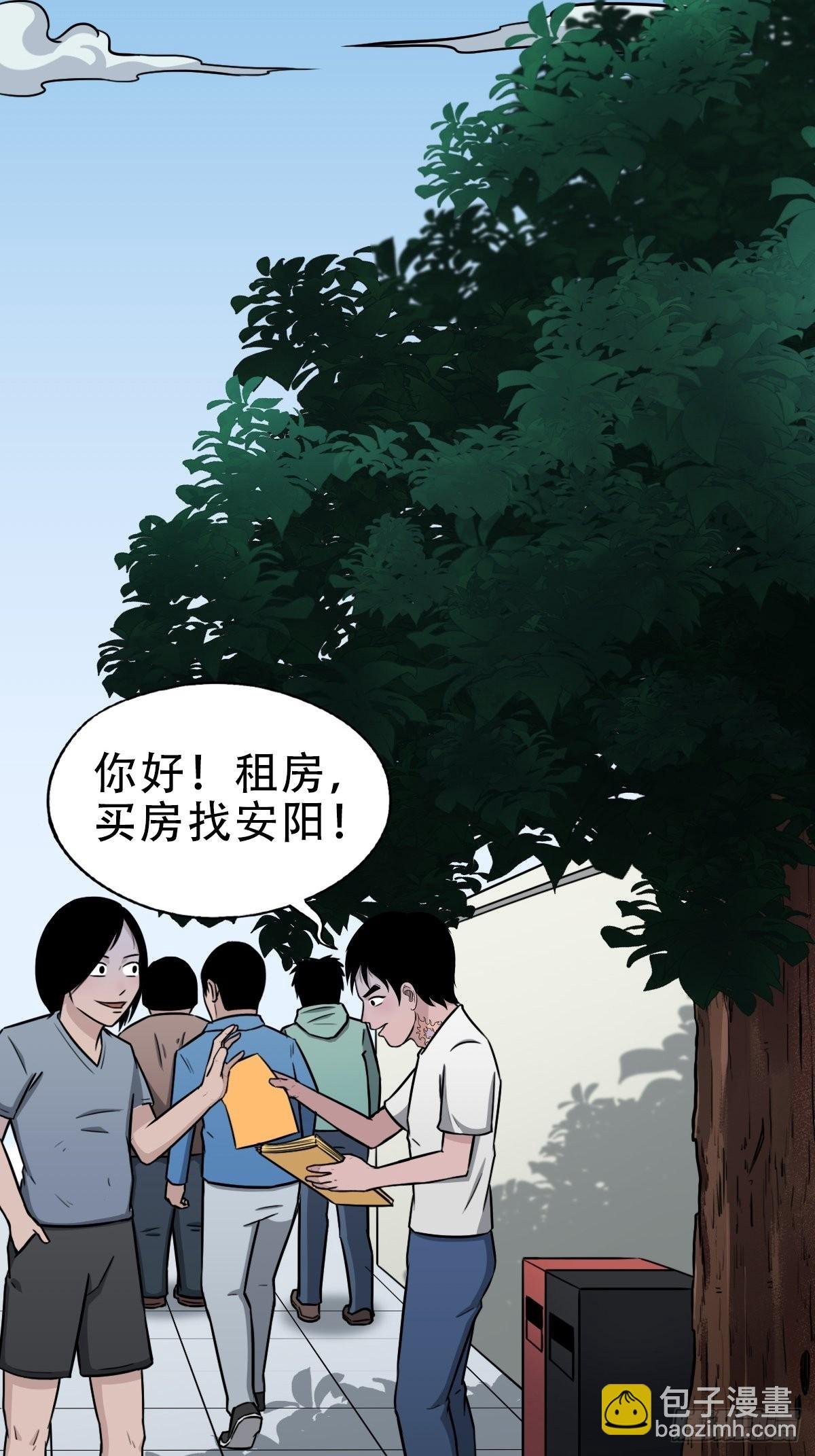 斗对门（上）