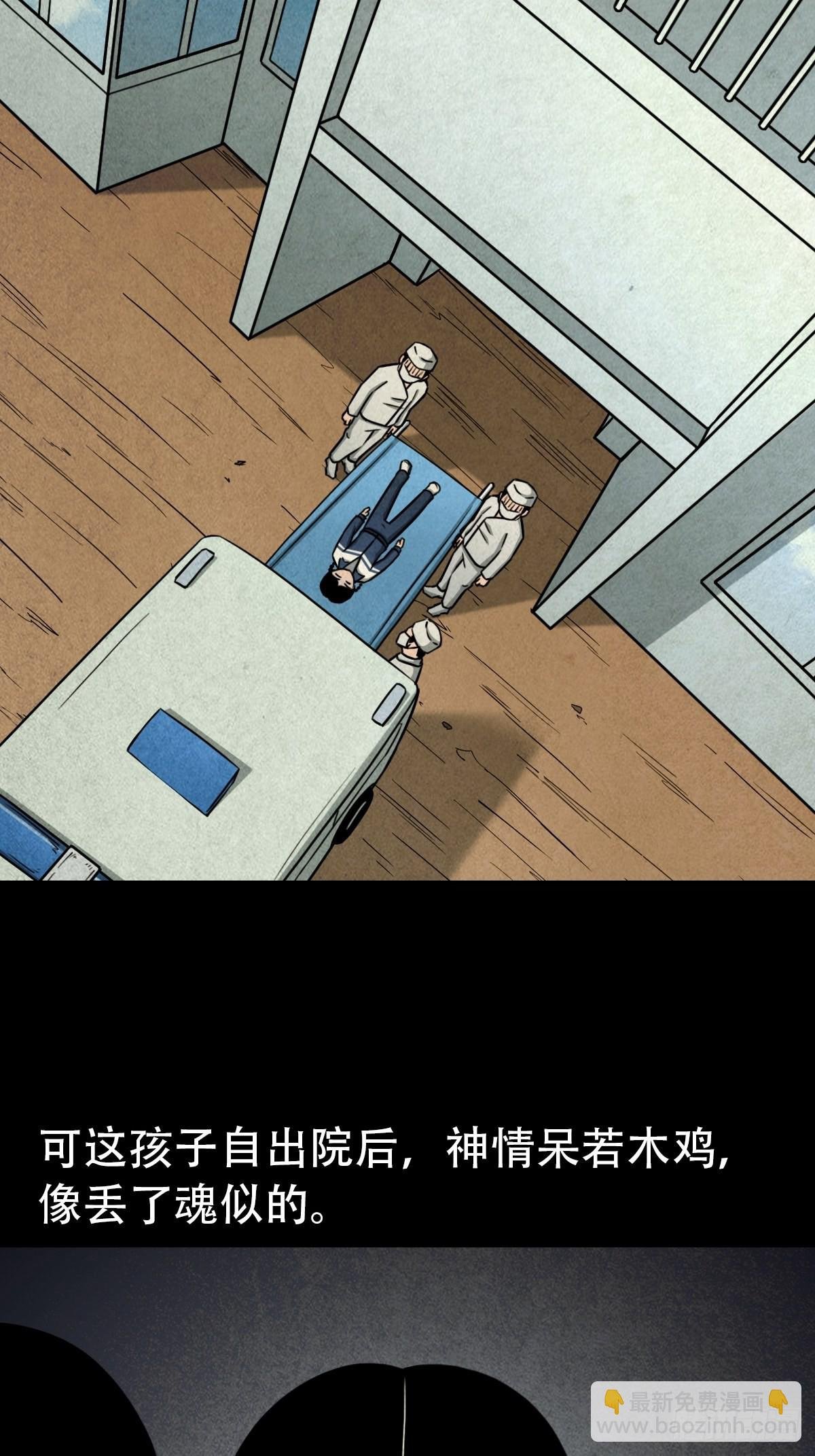 斗对门（上）