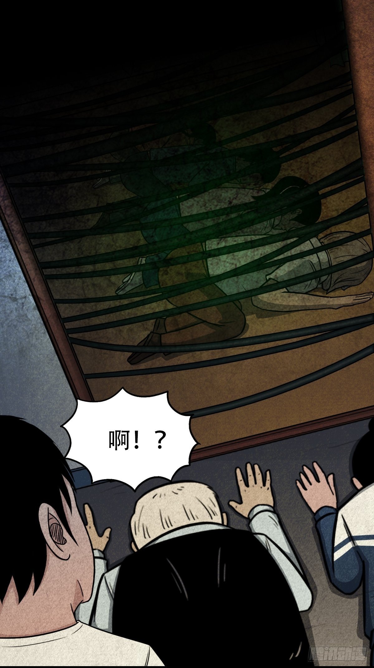 斗对门（下）