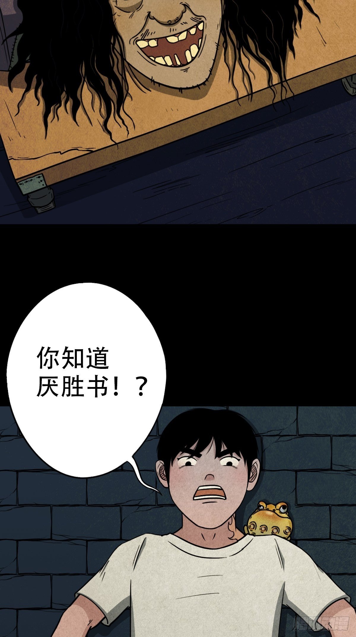 饕餮坑