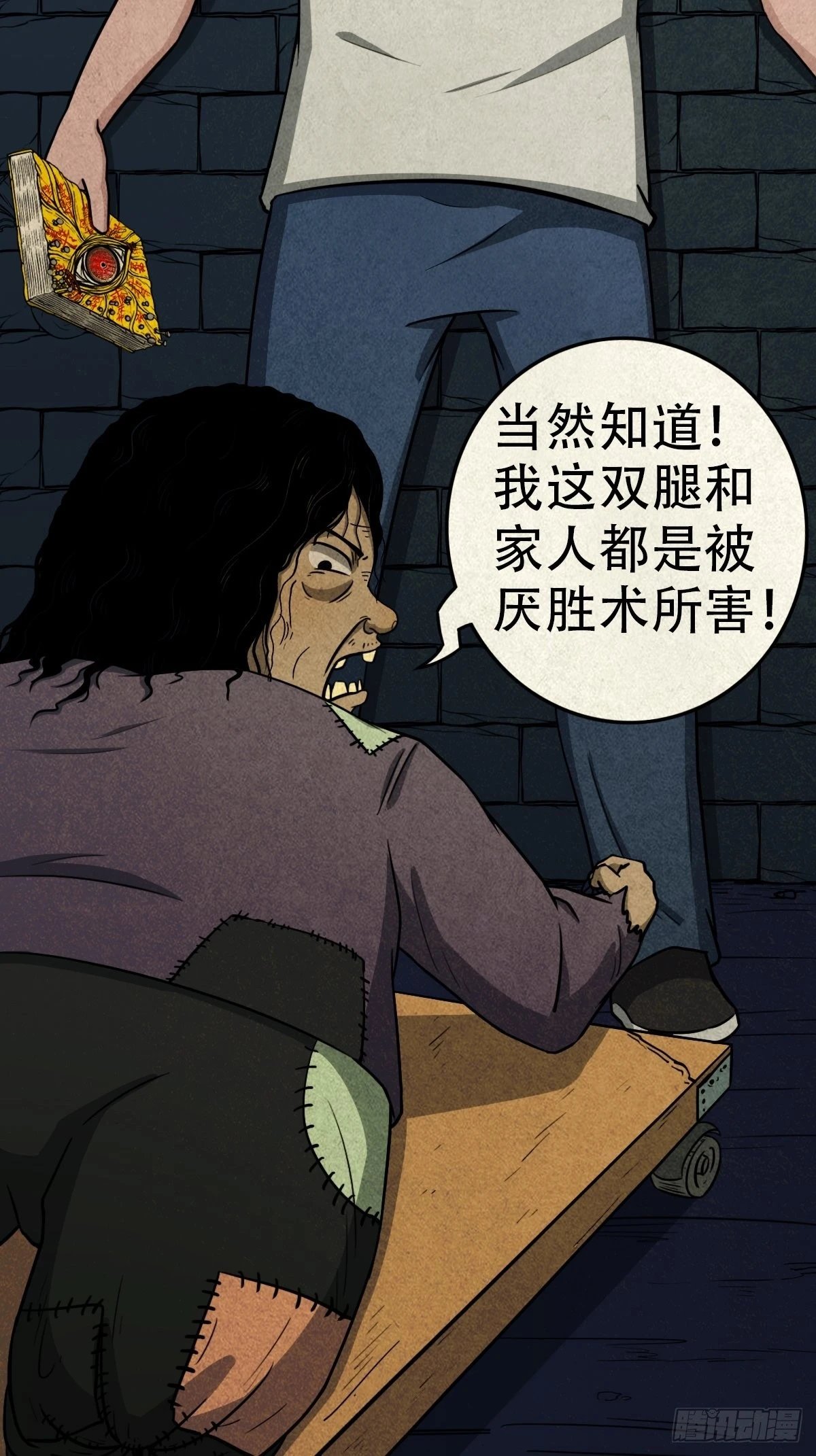 饕餮坑
