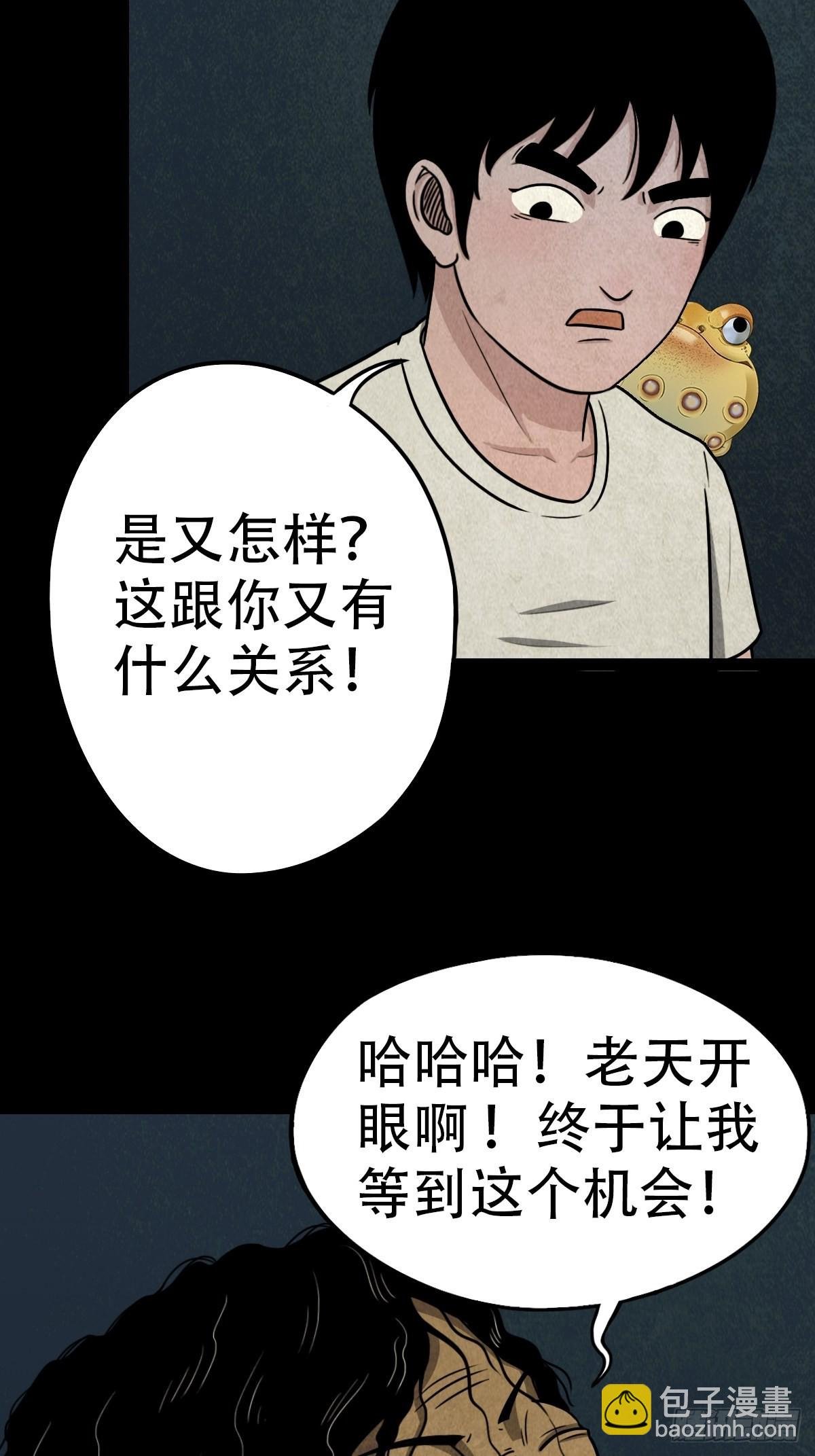 饕餮坑