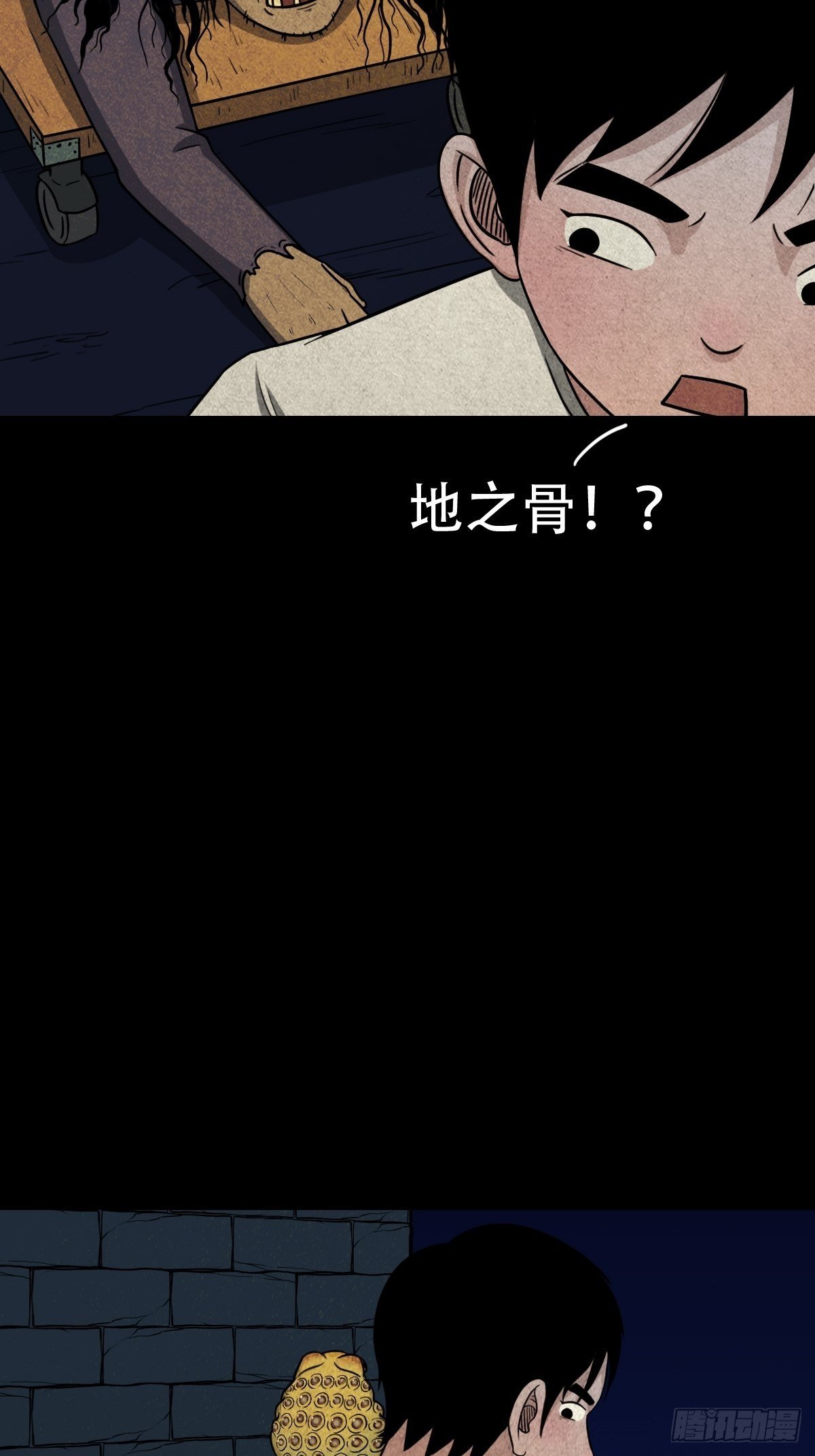 饕餮坑