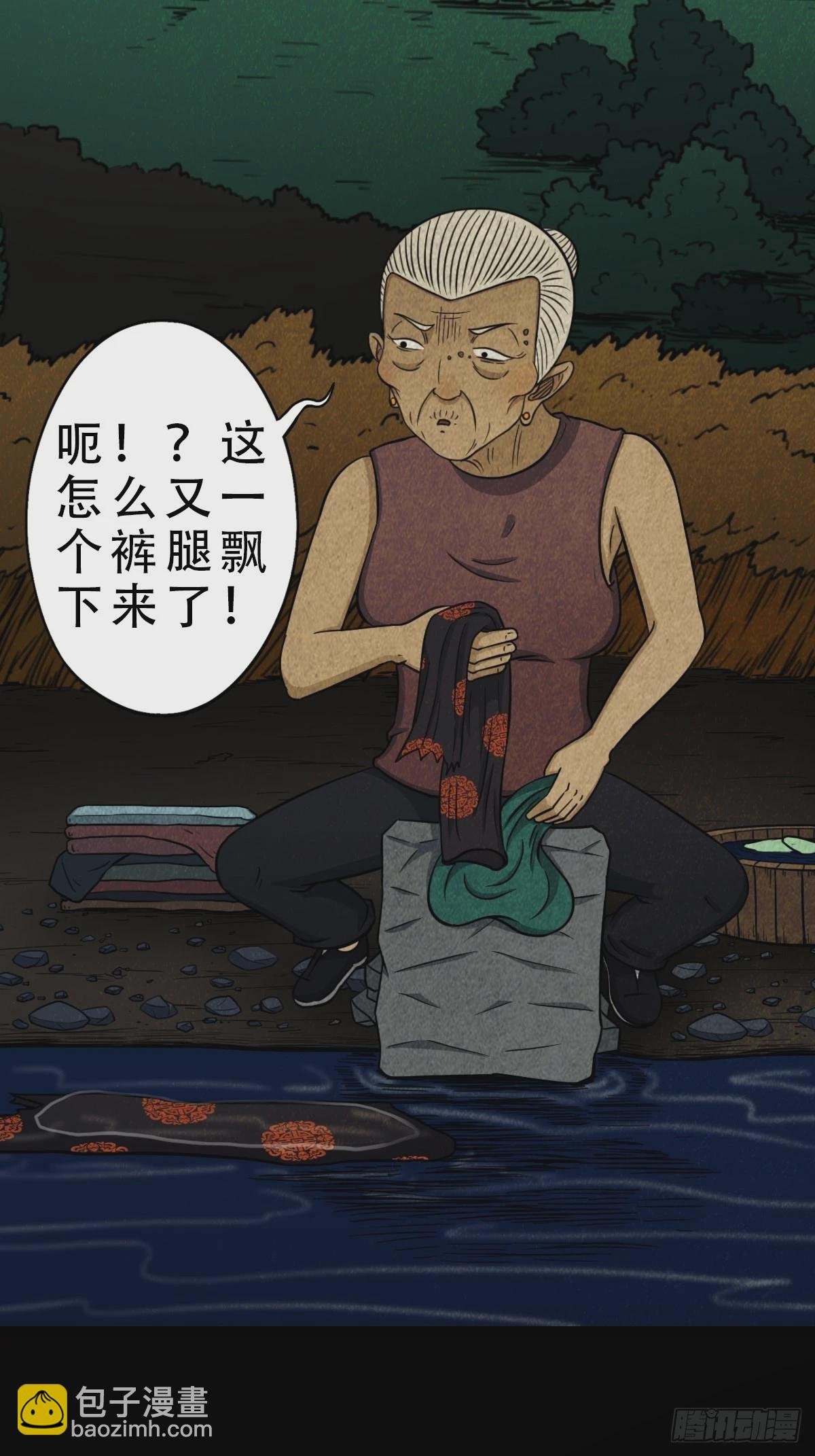 饕餮坑