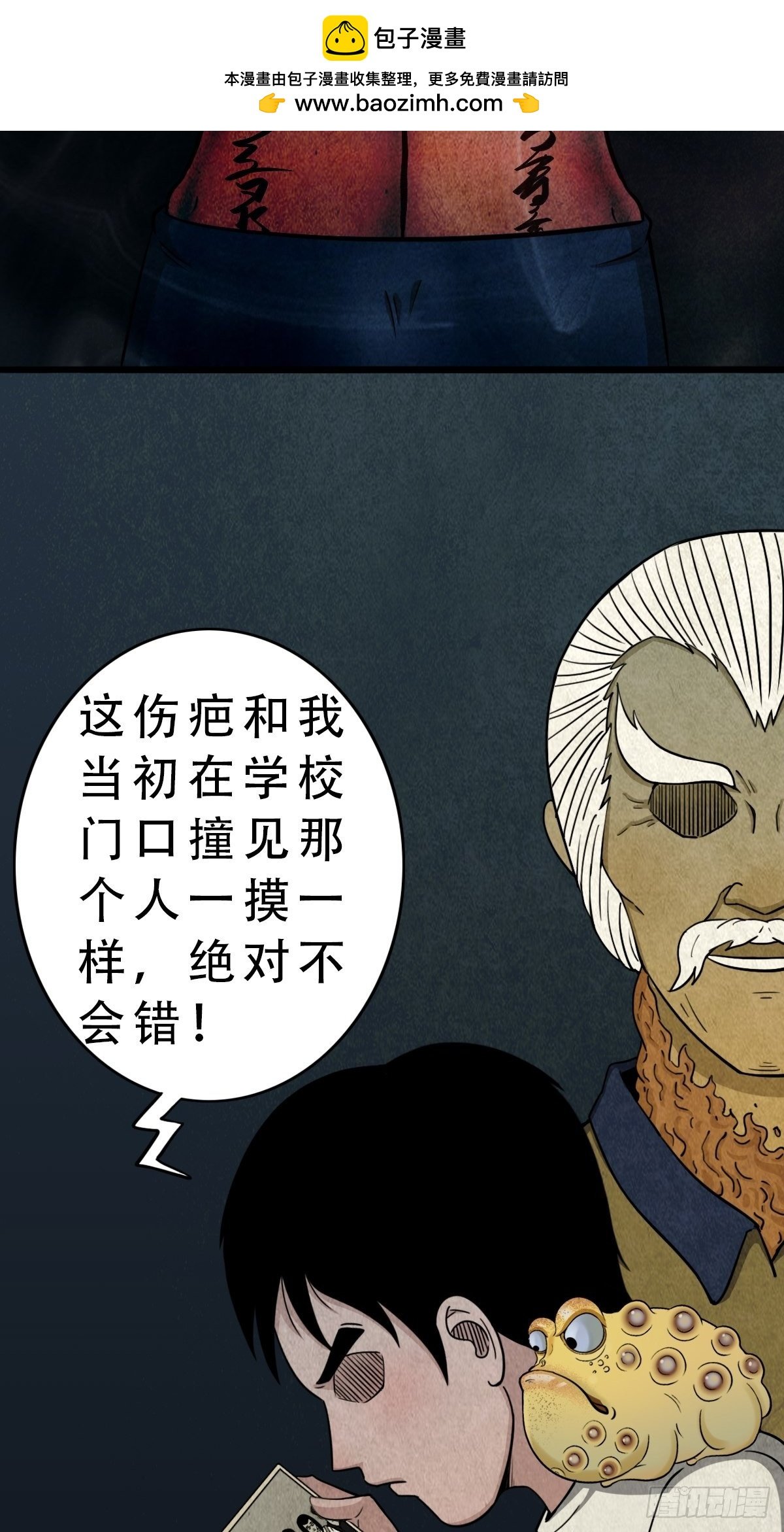亡神