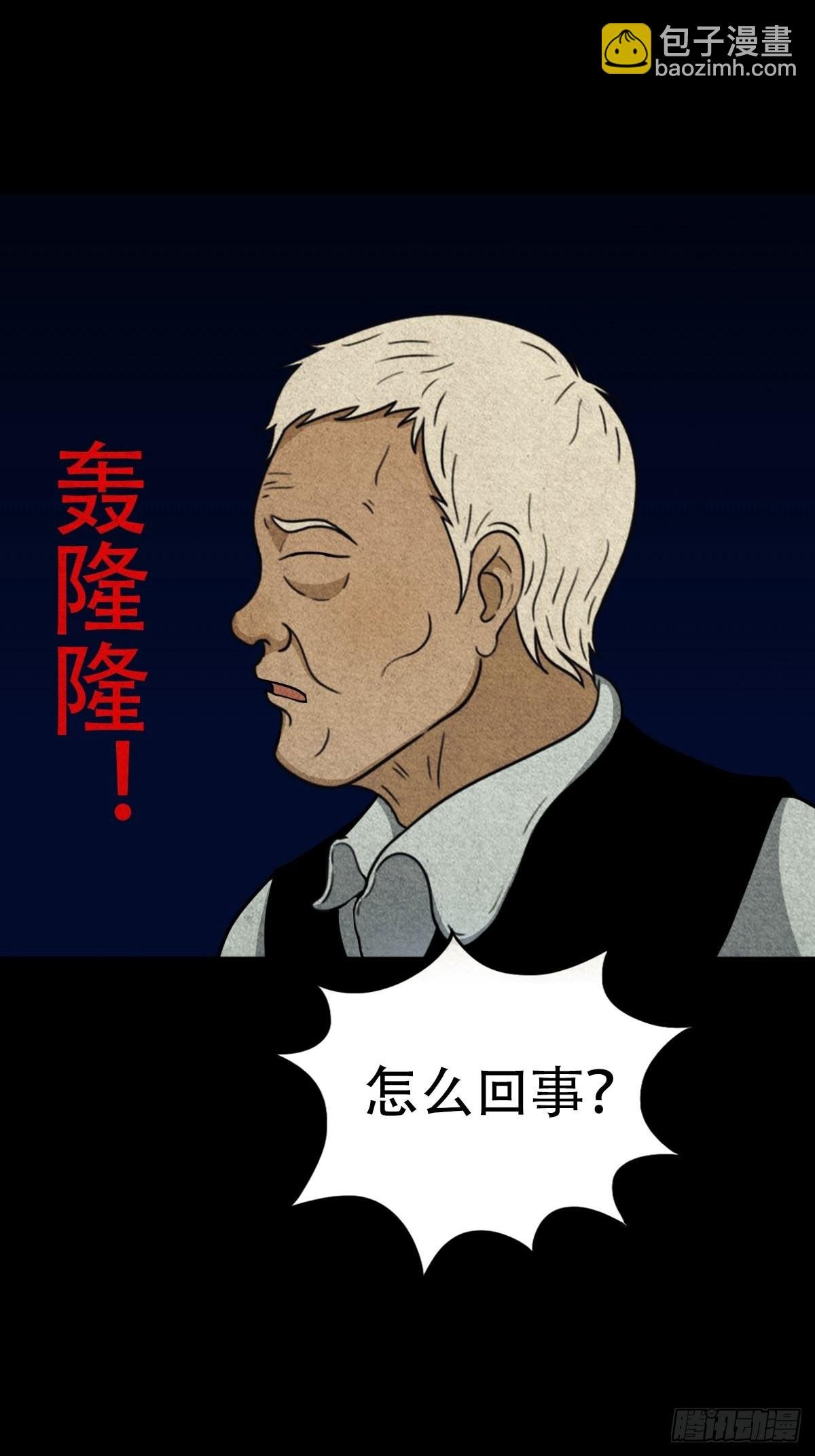 亡神