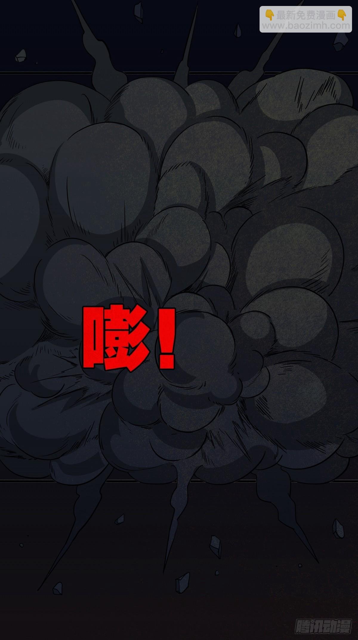 亡神