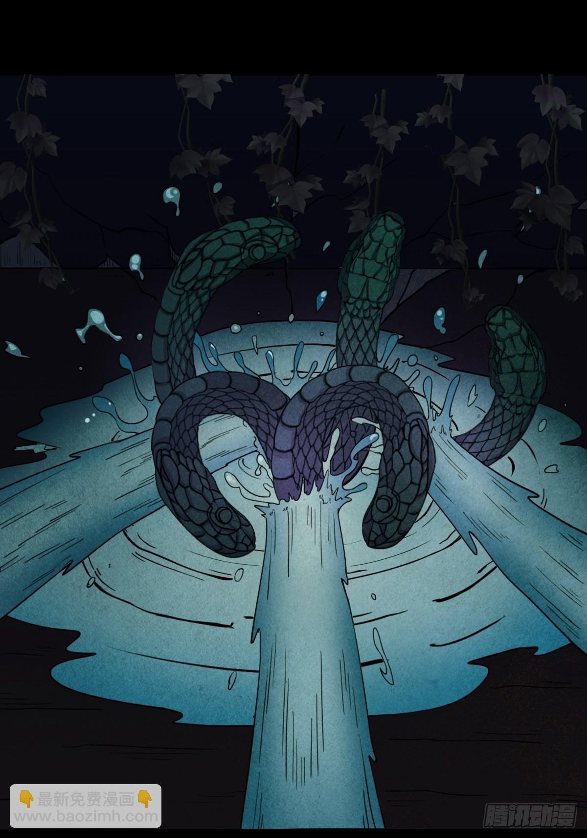 亡神