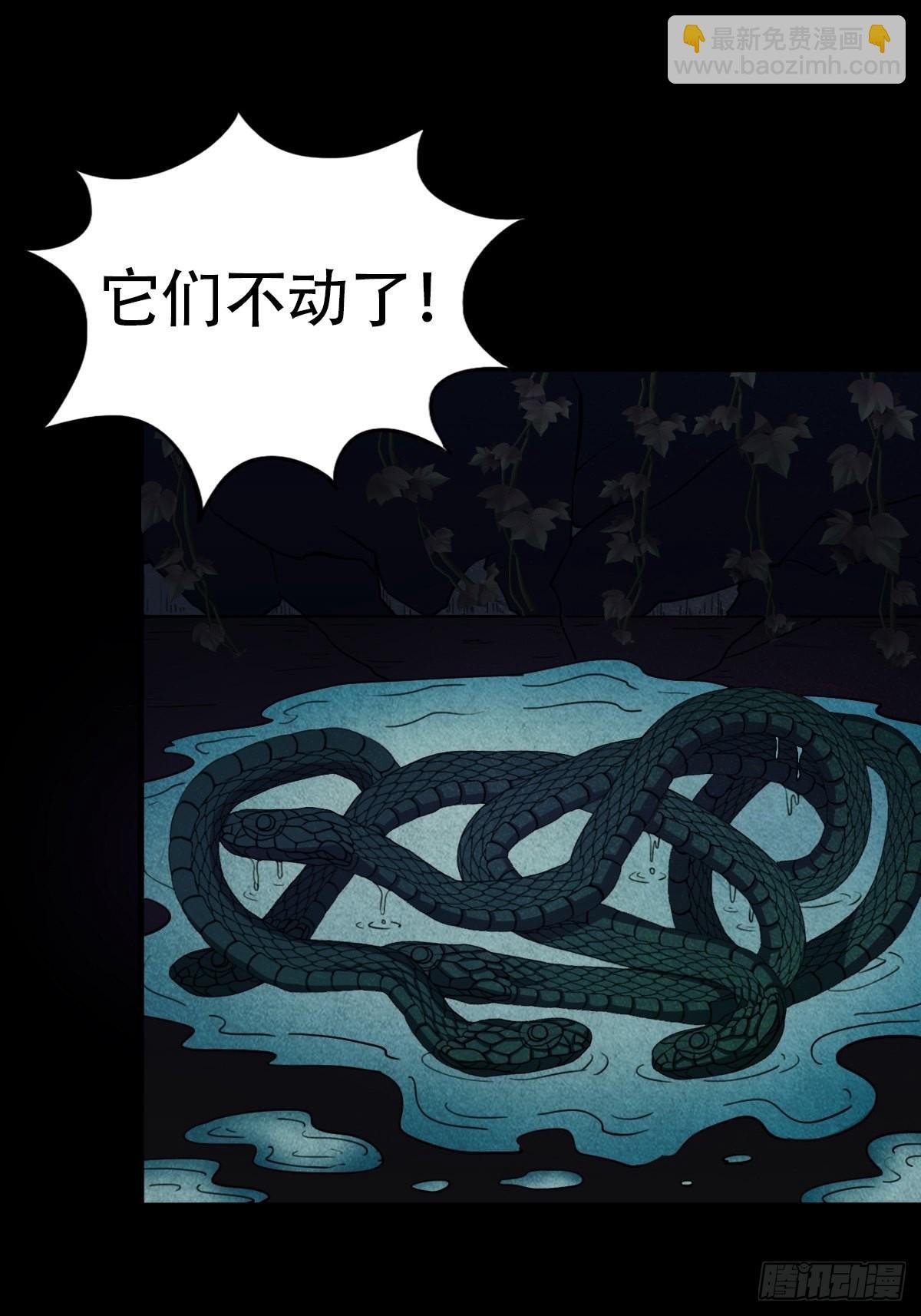 亡神