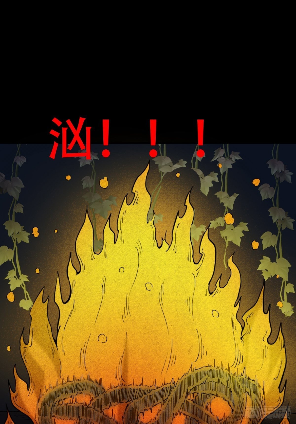 亡神