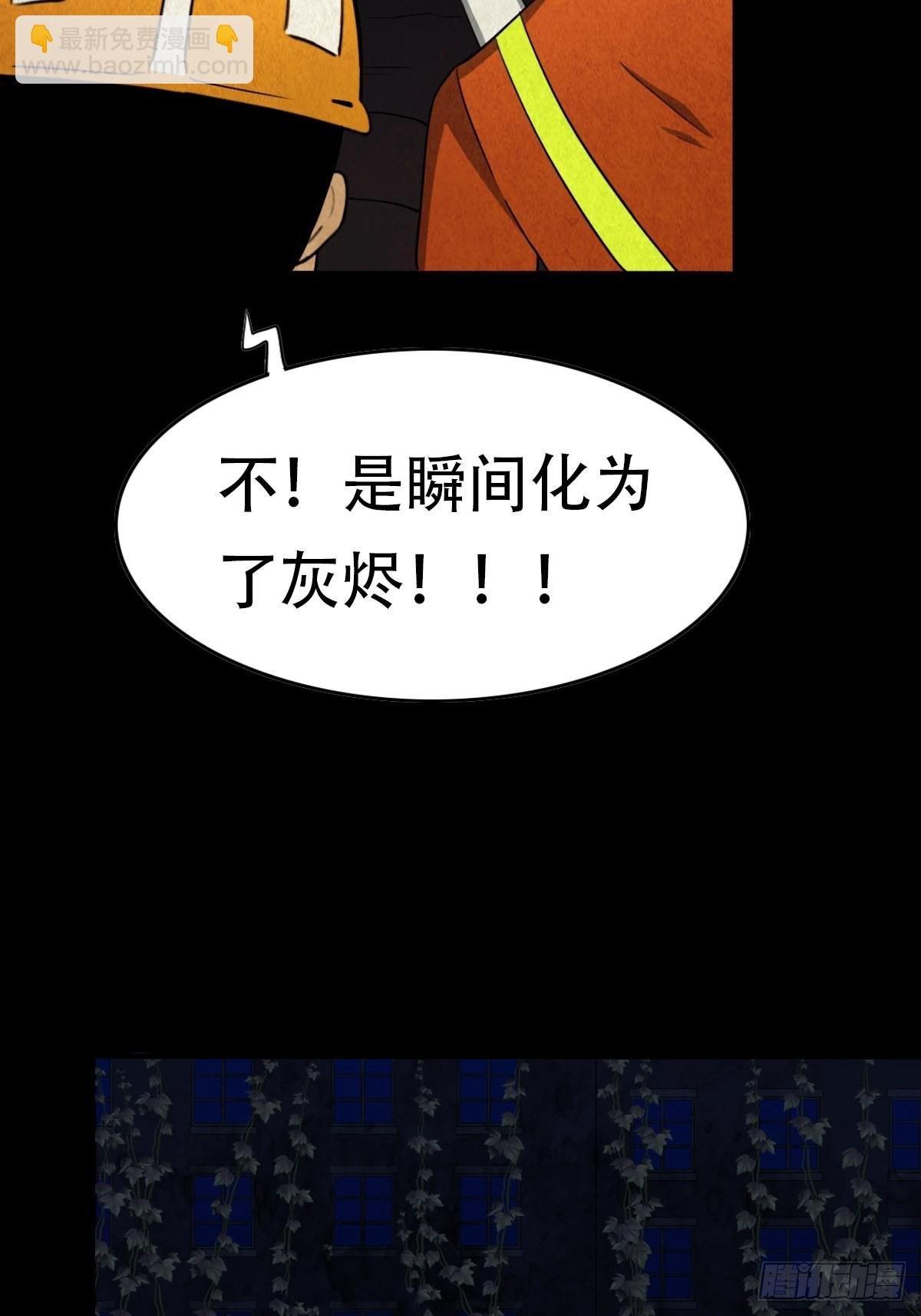 亡神