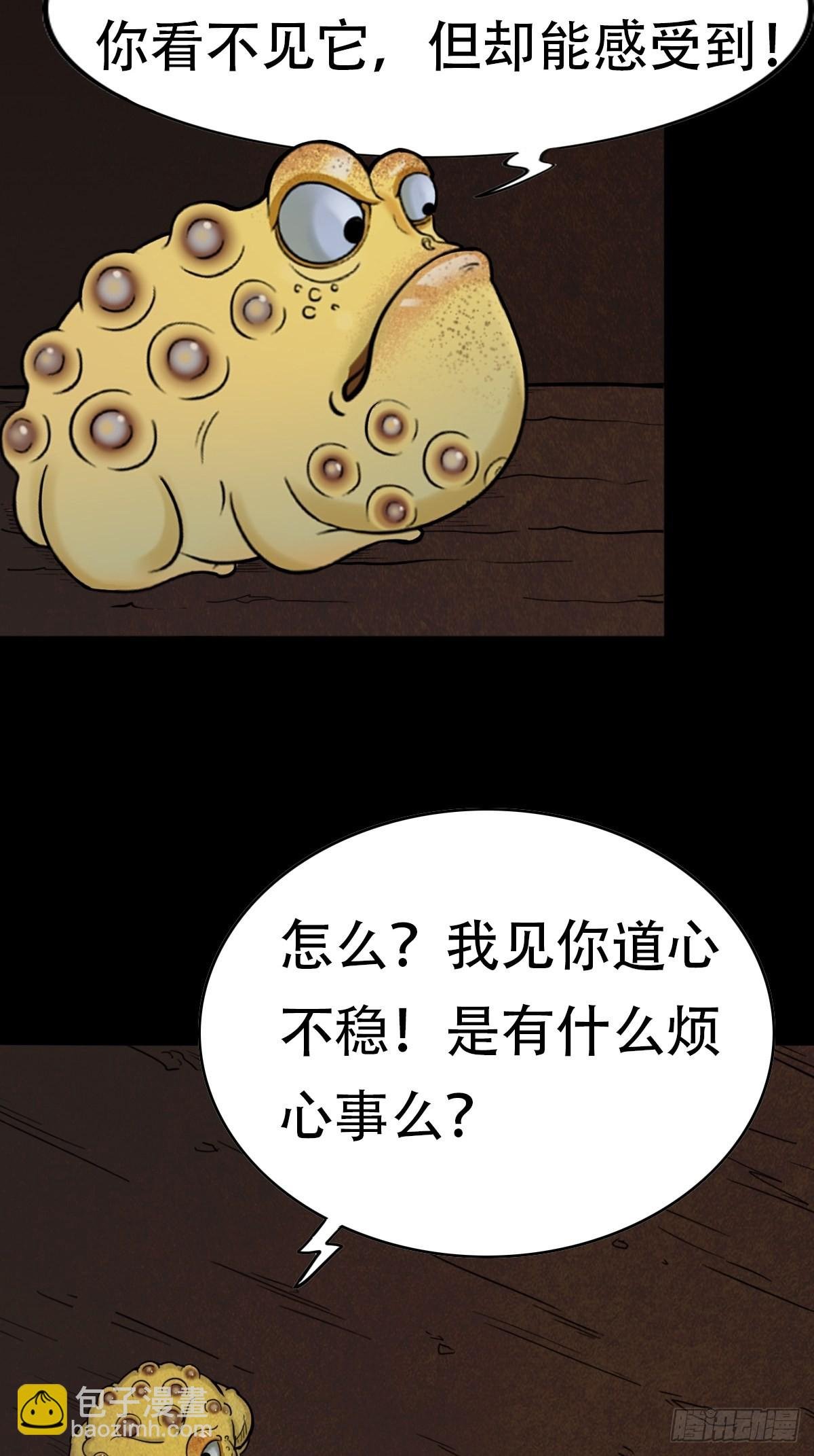 亡神