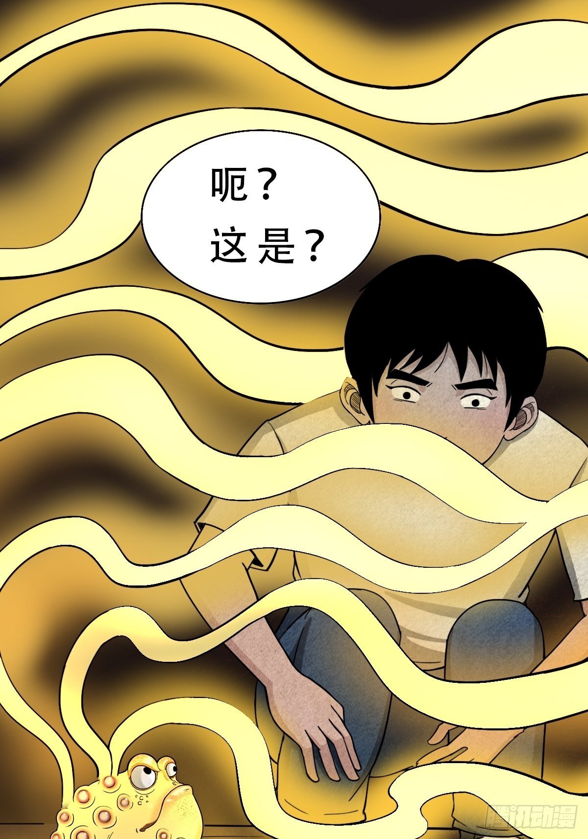 亡神