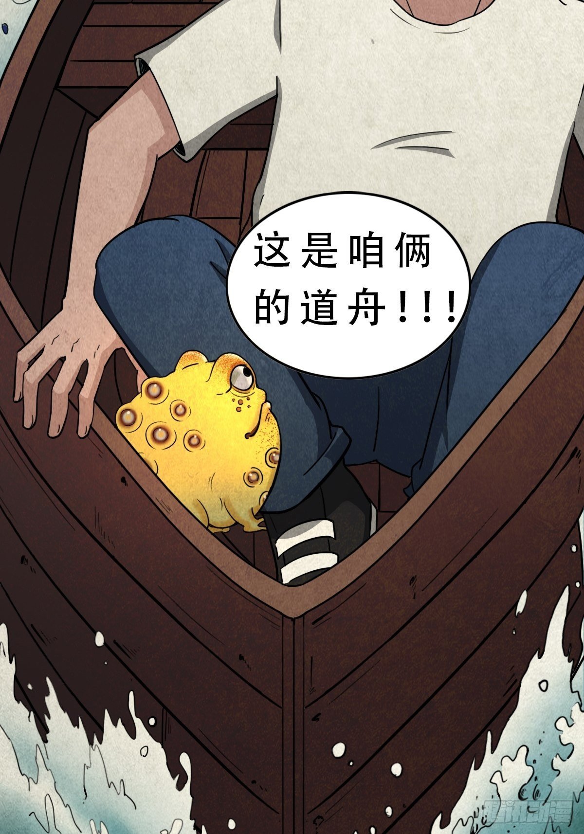 亡神