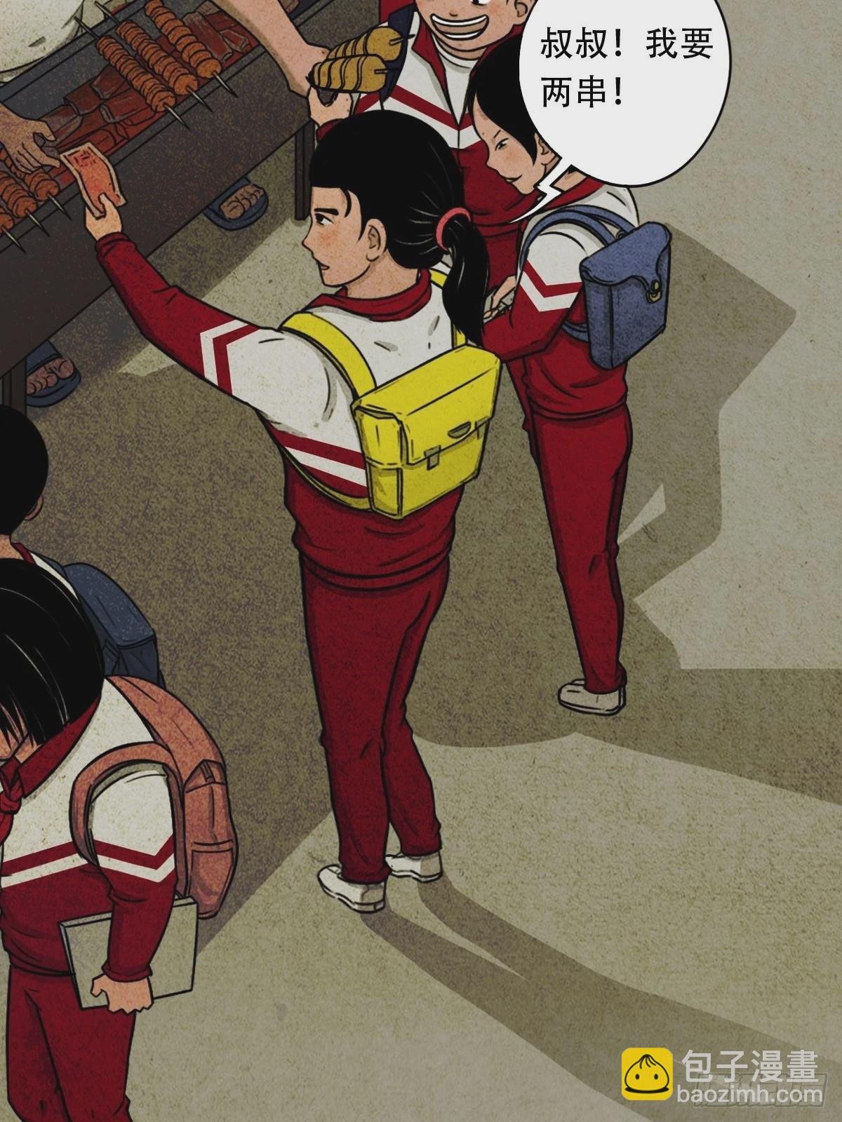 悲鸣啼血