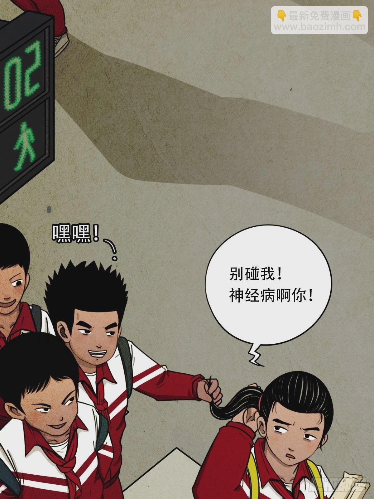 悲鸣啼血