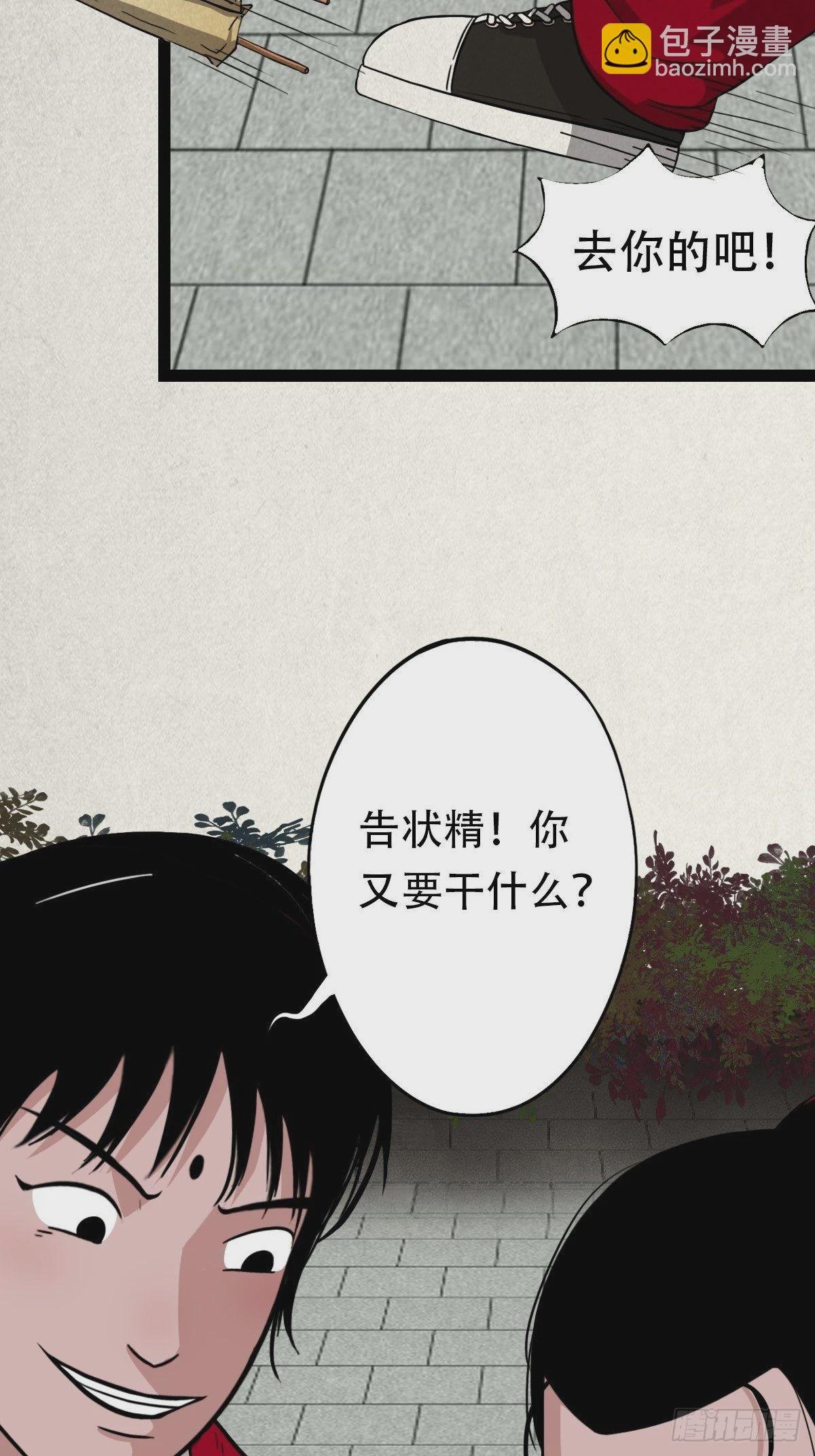 悲鸣啼血