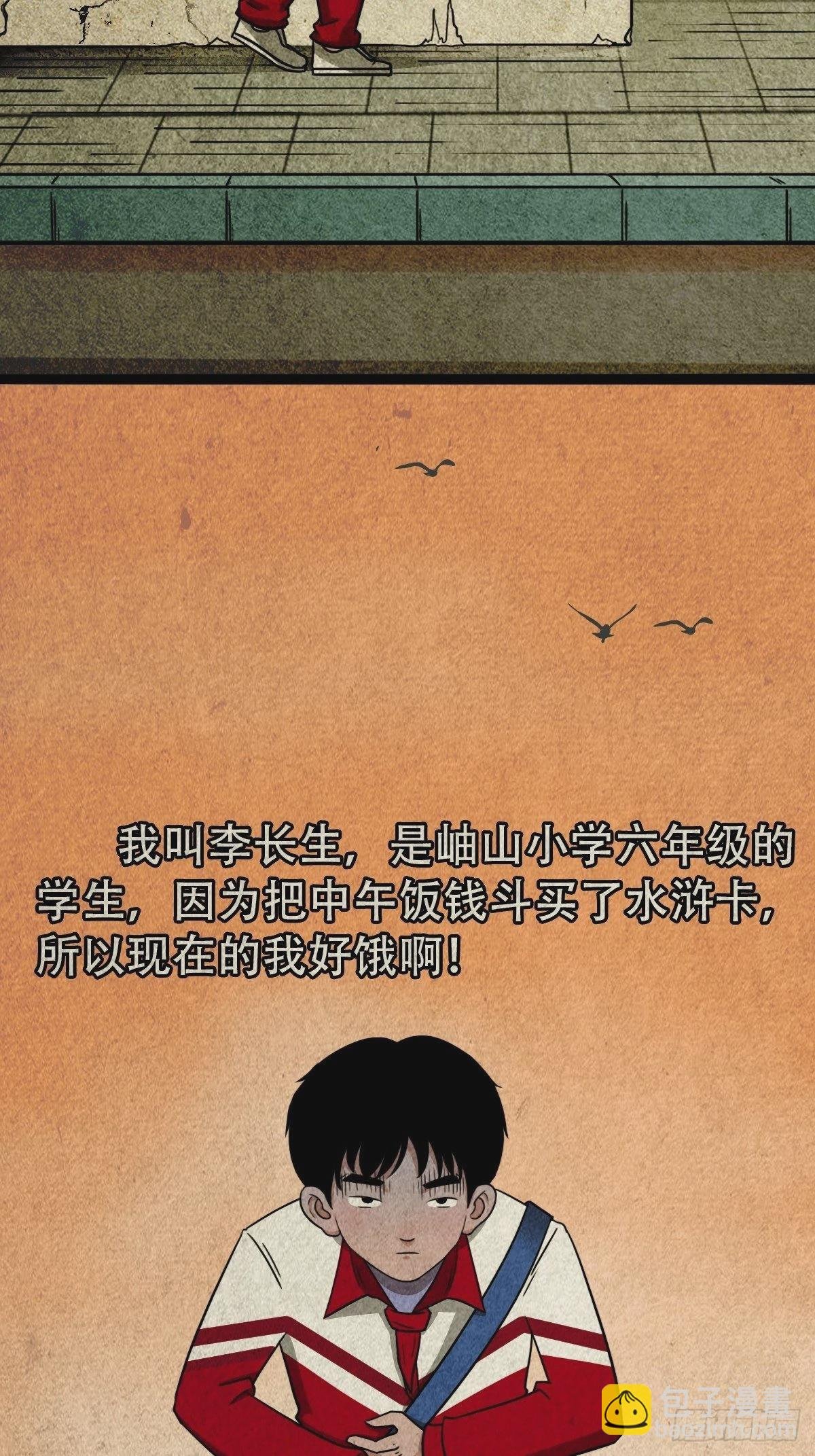 悲鸣啼血