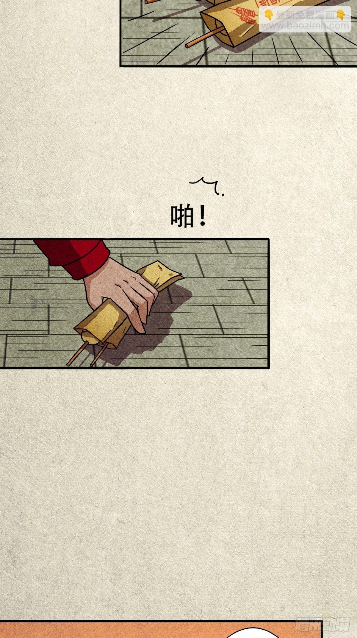 悲鸣啼血