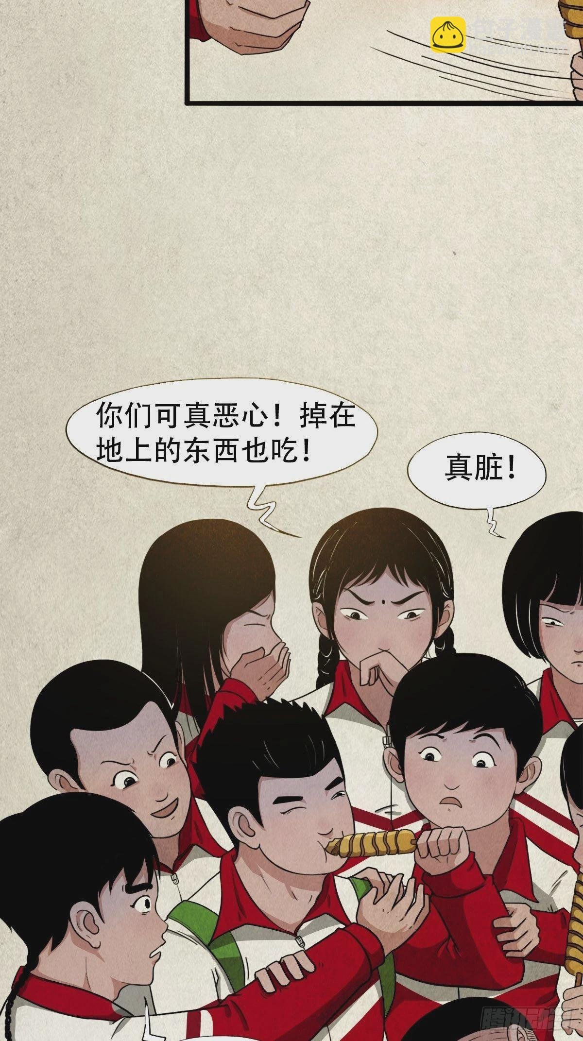 悲鸣啼血