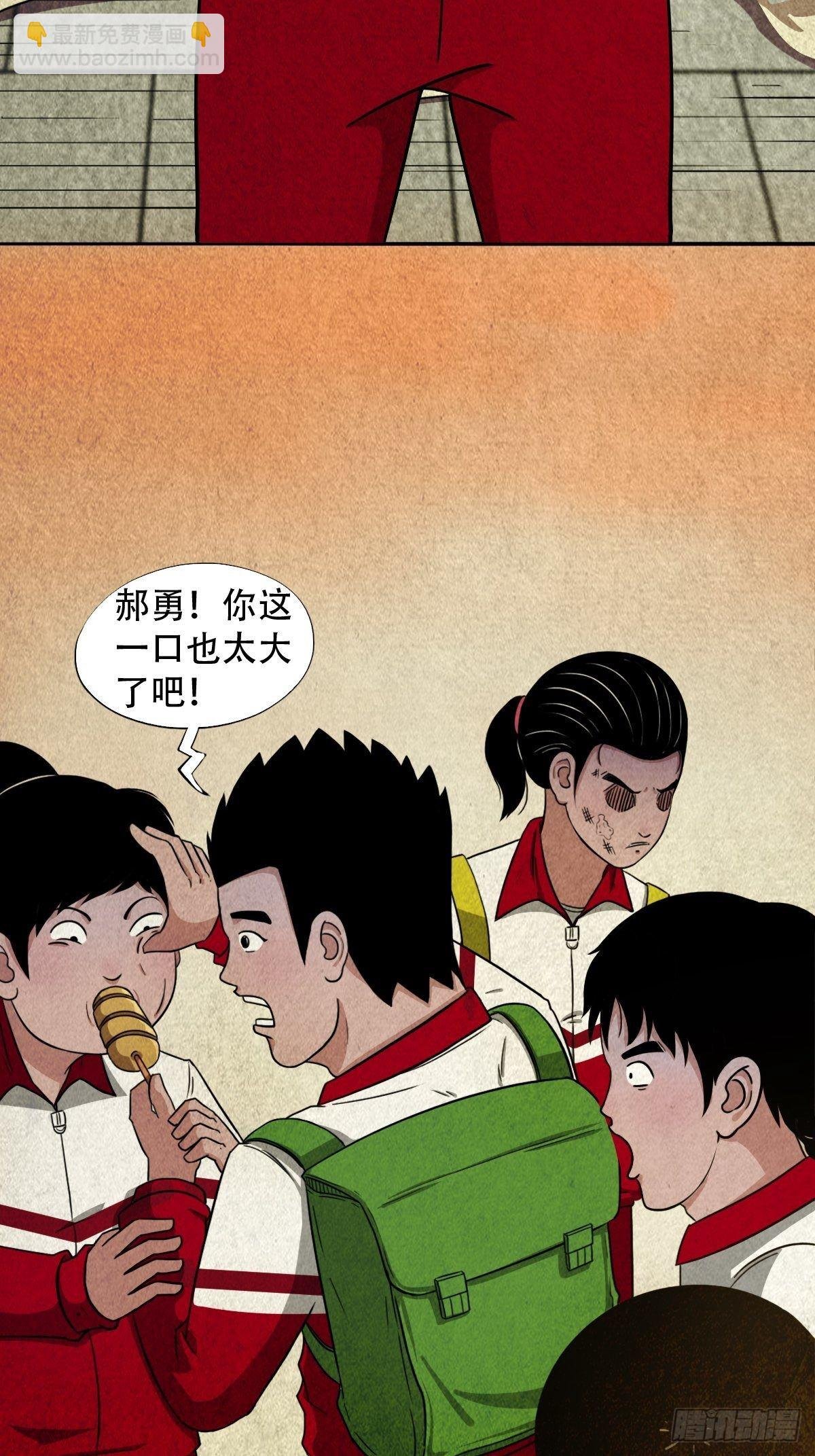 悲鸣啼血