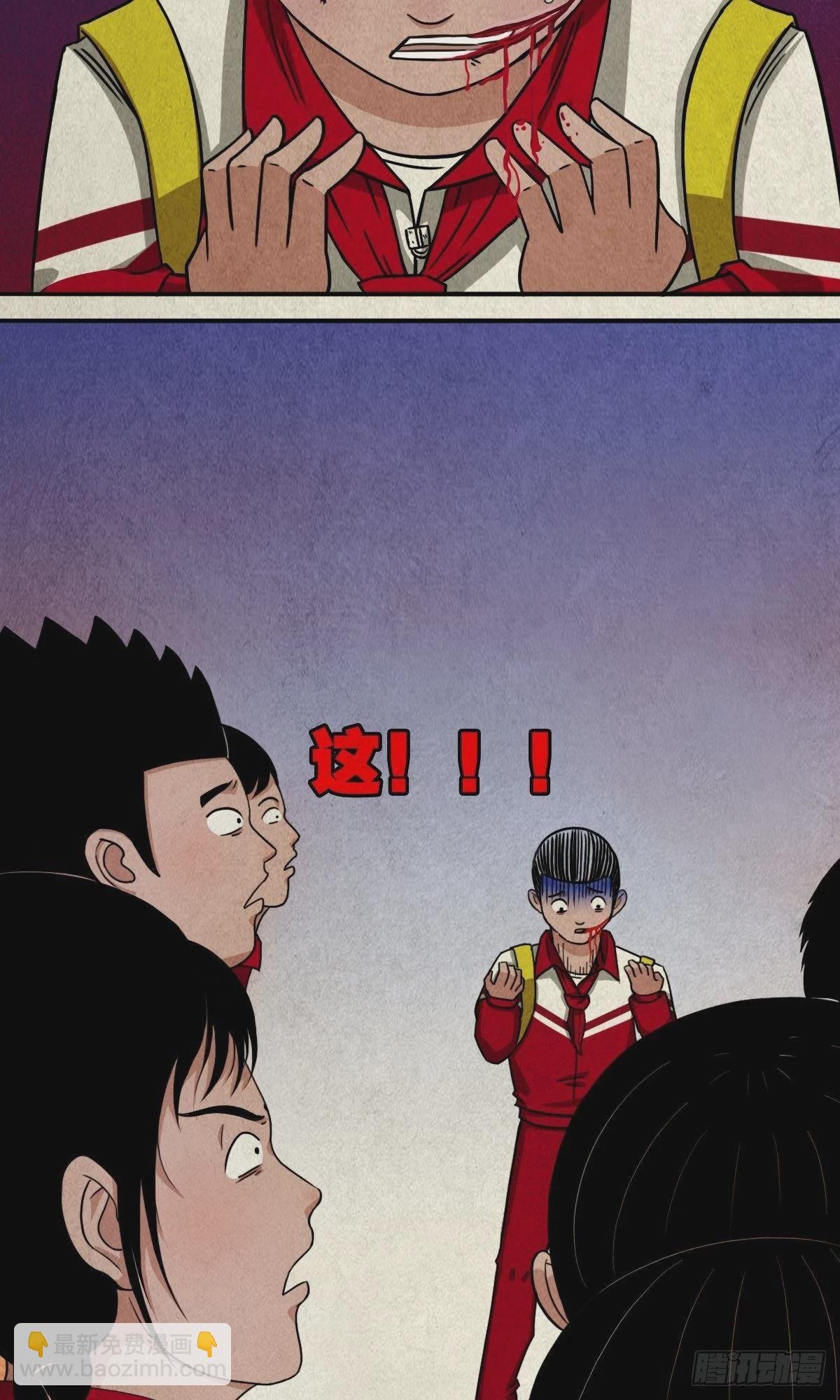 悲鸣啼血