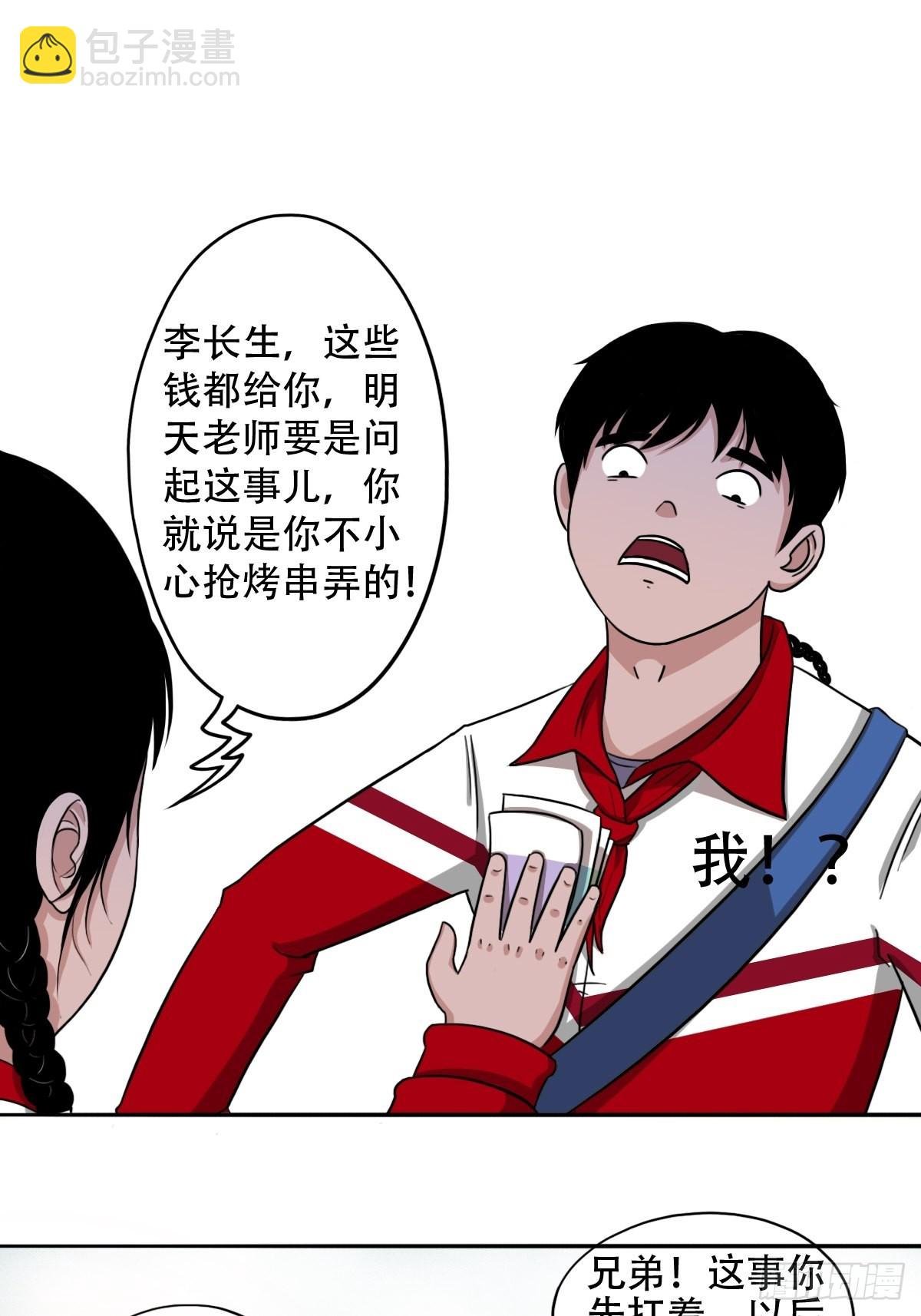 悲鸣啼血